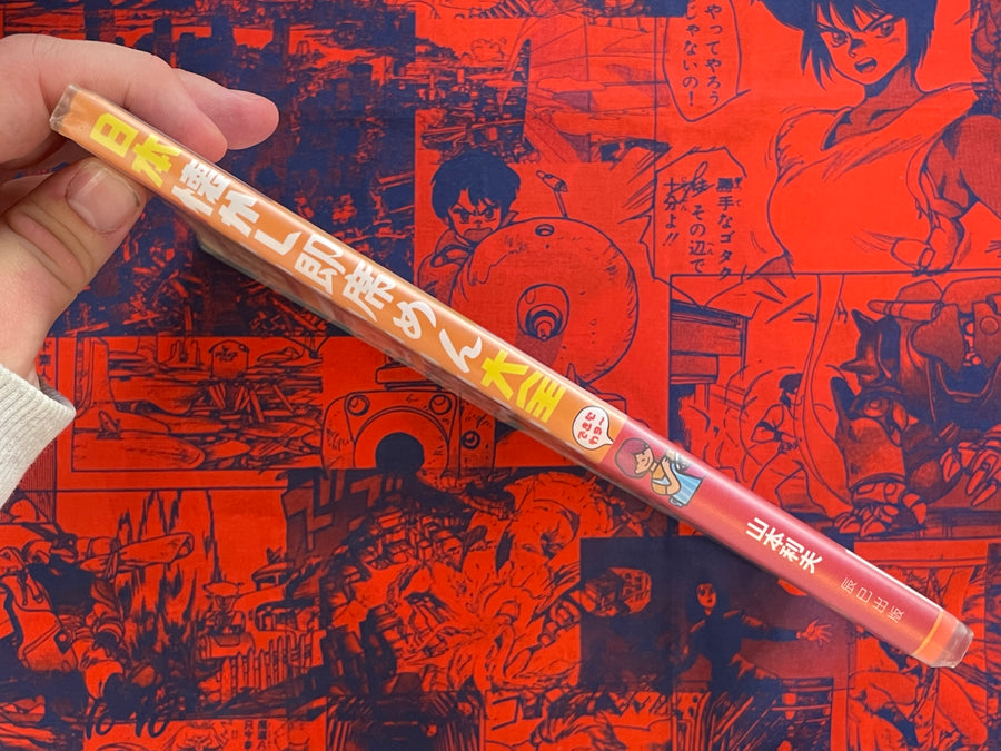 Japan Nostalgic Instant Noodle Compendium (2016)