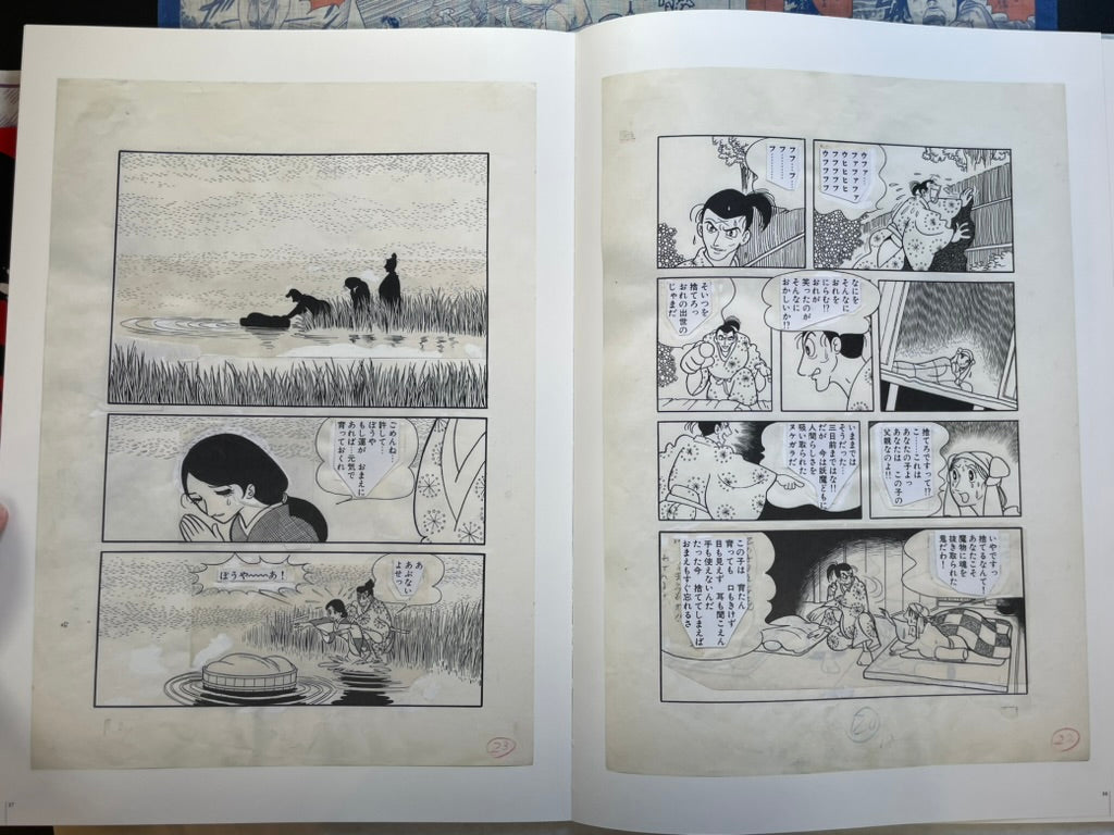 Dororo Manga Perfect Reproduction Book Series by Osamu Tezuka (2019)-thumbmail-11
