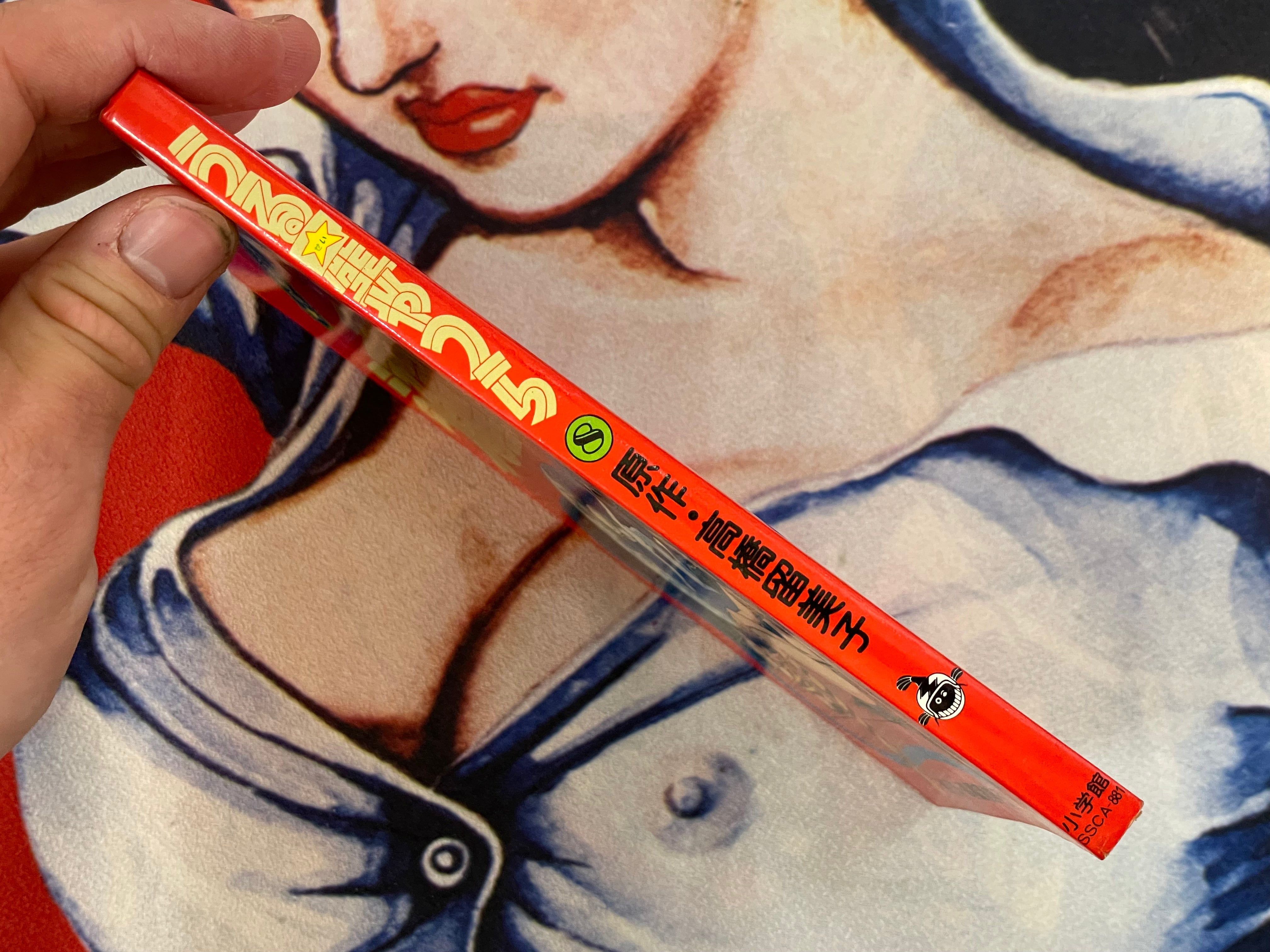 Urusei Yatsura 8: Shonen Sunday Comics Anime Edition by Takahashi Rumiko (1983)