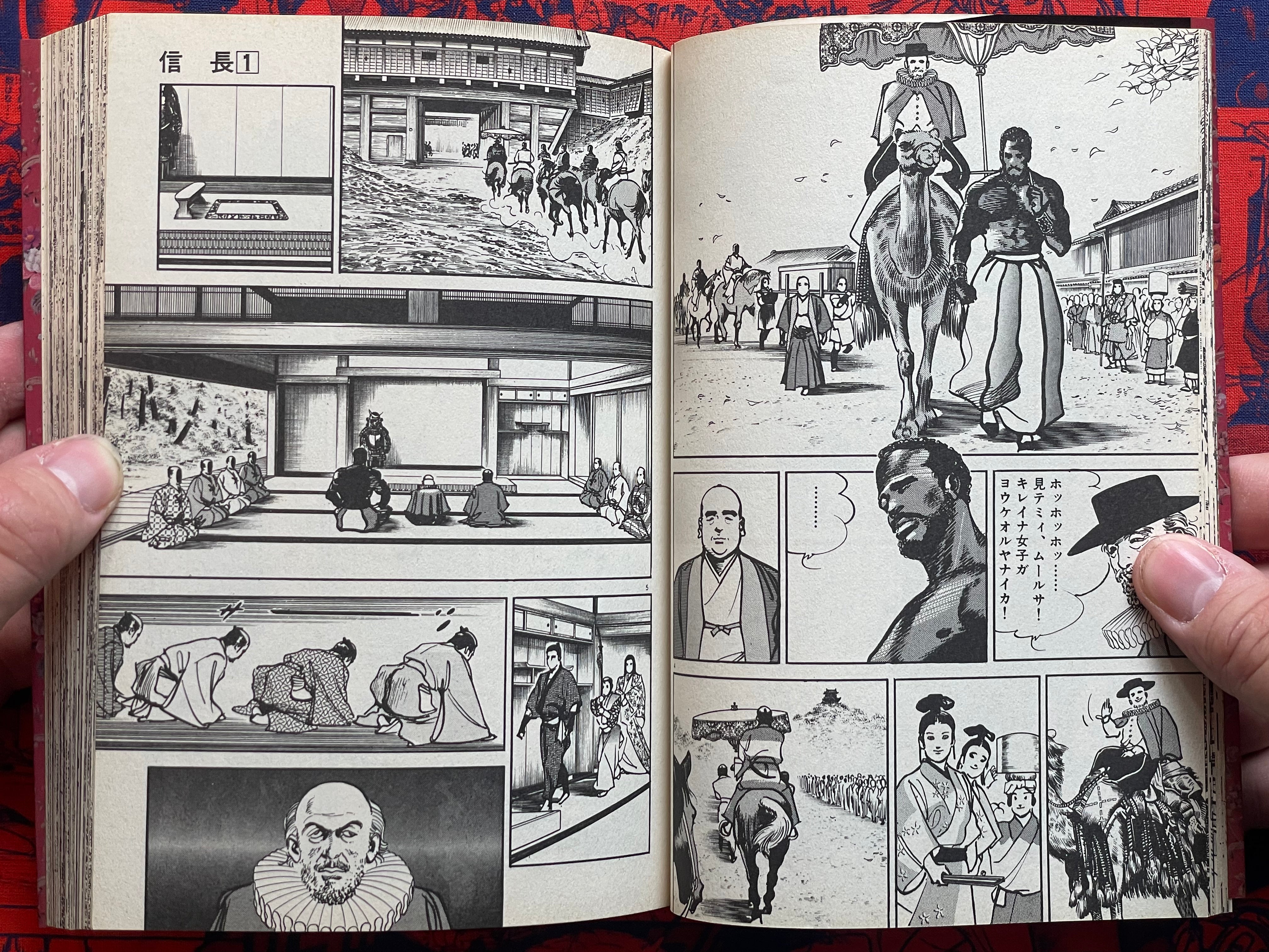 Nobunaga 1-7 Full Set by Kazuya Sakufuji & Ikegami Ryoichi (1987)-thumbmail-10
