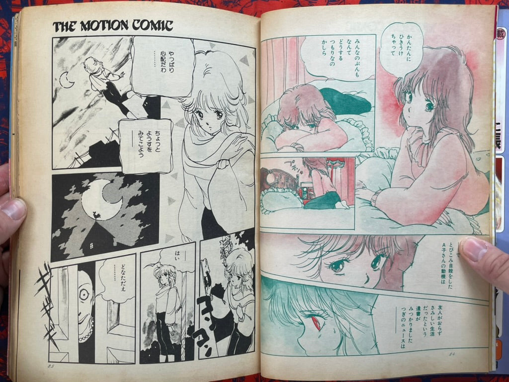 The Motion Comic Vol. 6 (4/1984)-thumbmail-9