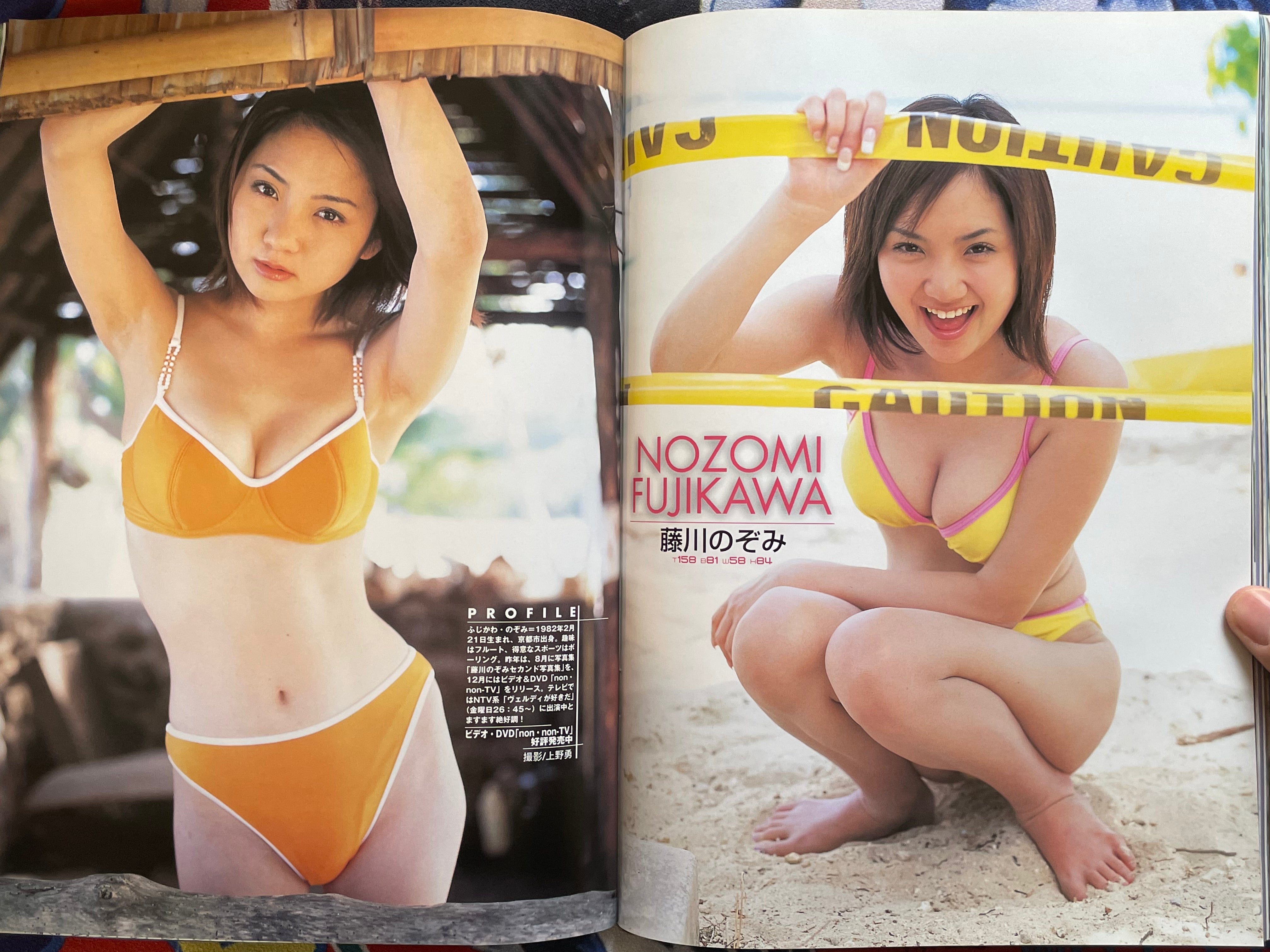 Kirari! Magazine Special Edition: '02 Raw Idol Collection (2002)