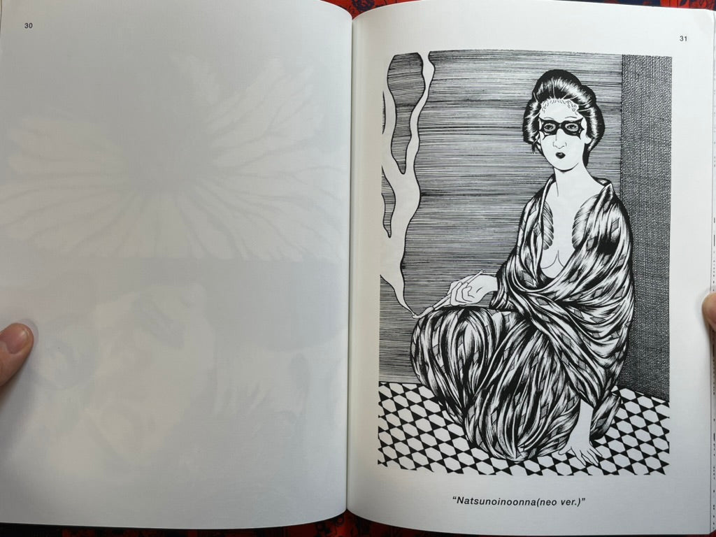 SIGNED 36/105 Escapism by Ryusei Maeda (2022)