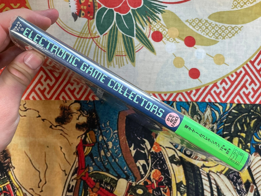 Electronic Game Collectors by Atsugi Juzo, Mizusaki Higaru (2000)