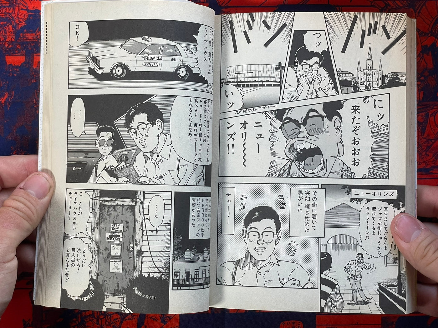 Kyaa na Onnatachi by U-Jin (1997)