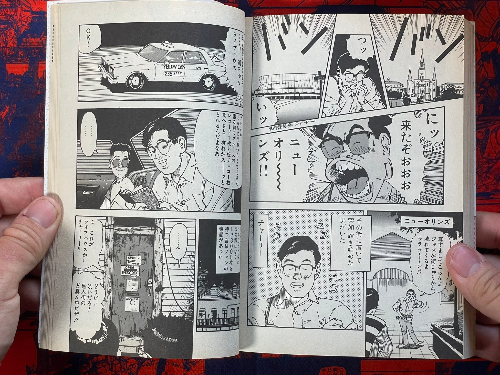 Kyaa na Onnatachi by U-Jin (1997)
