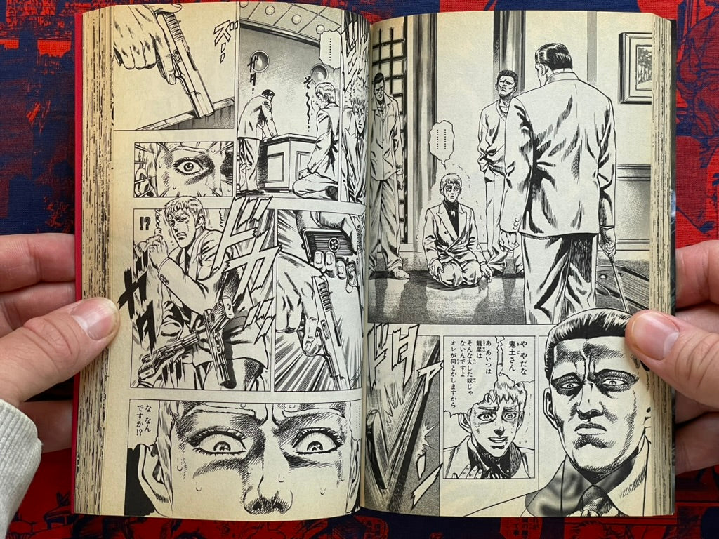 Fierce Dragon Star 1-3 Full Set by Tetsuo Hara (1995)