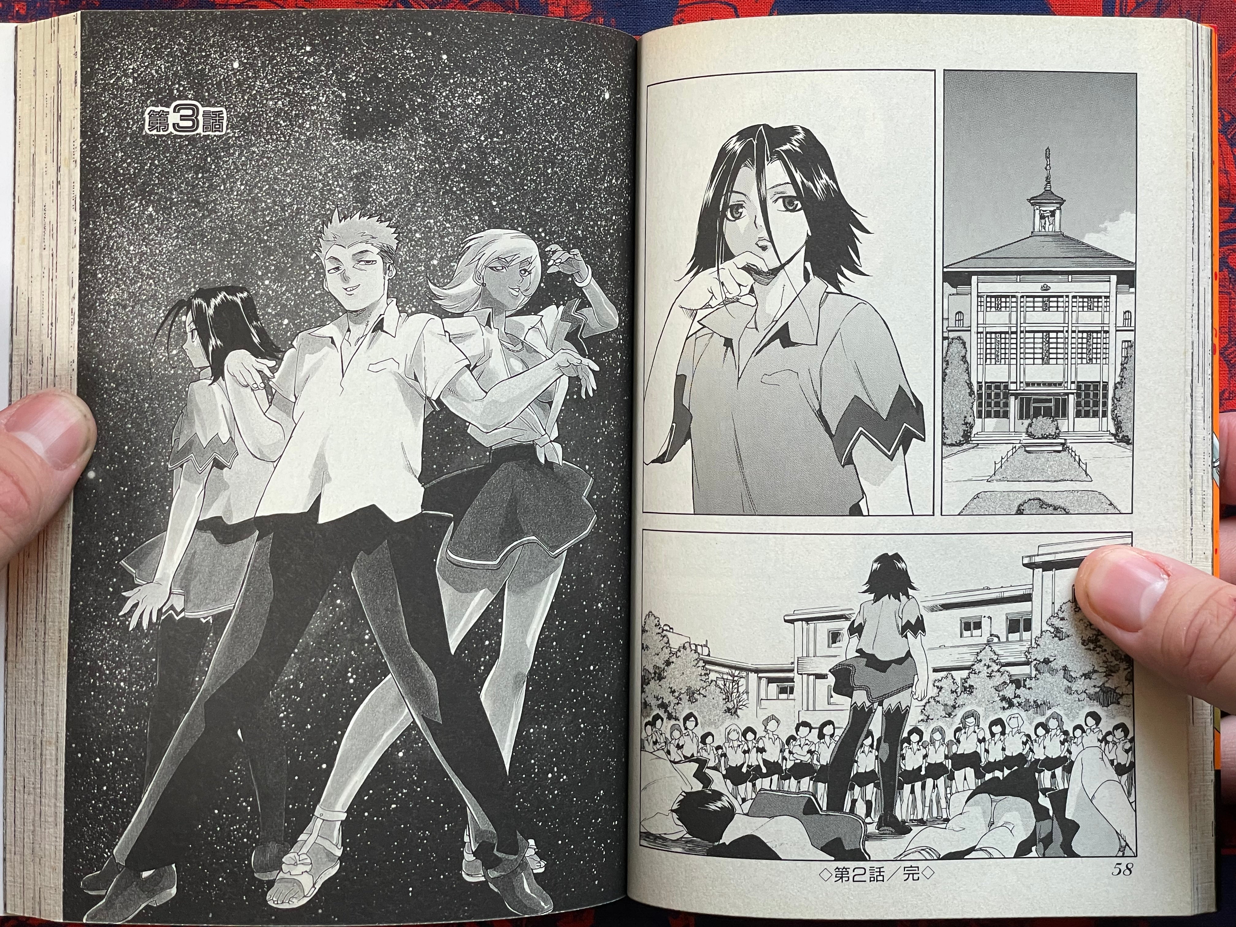 Aiki 1-14 Full Set by Isutoshi (2005)-thumbmail-12