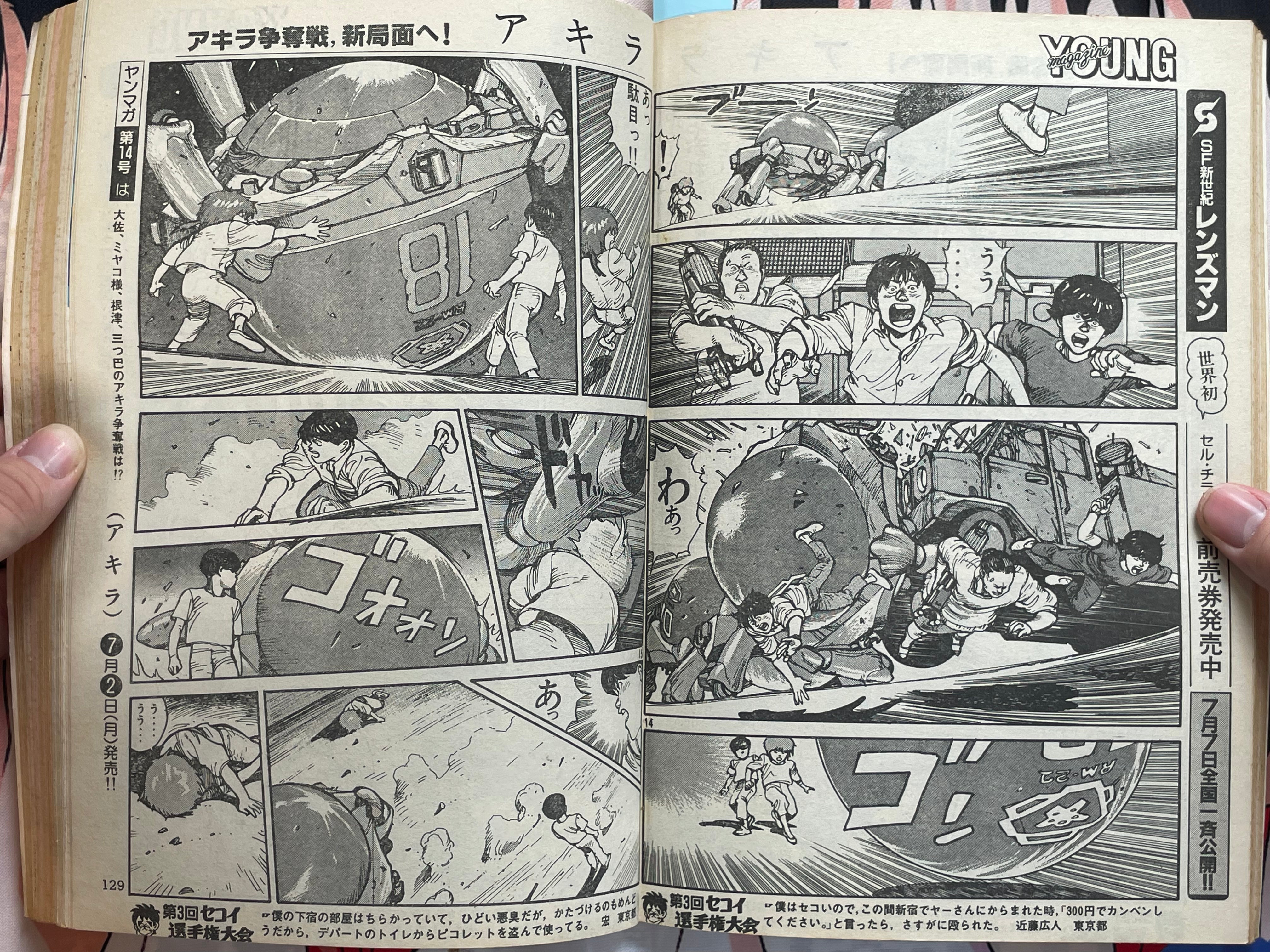 Young Magazine No. 13 (1984/7/2) - Akira Ch. 37-thumbmail-10