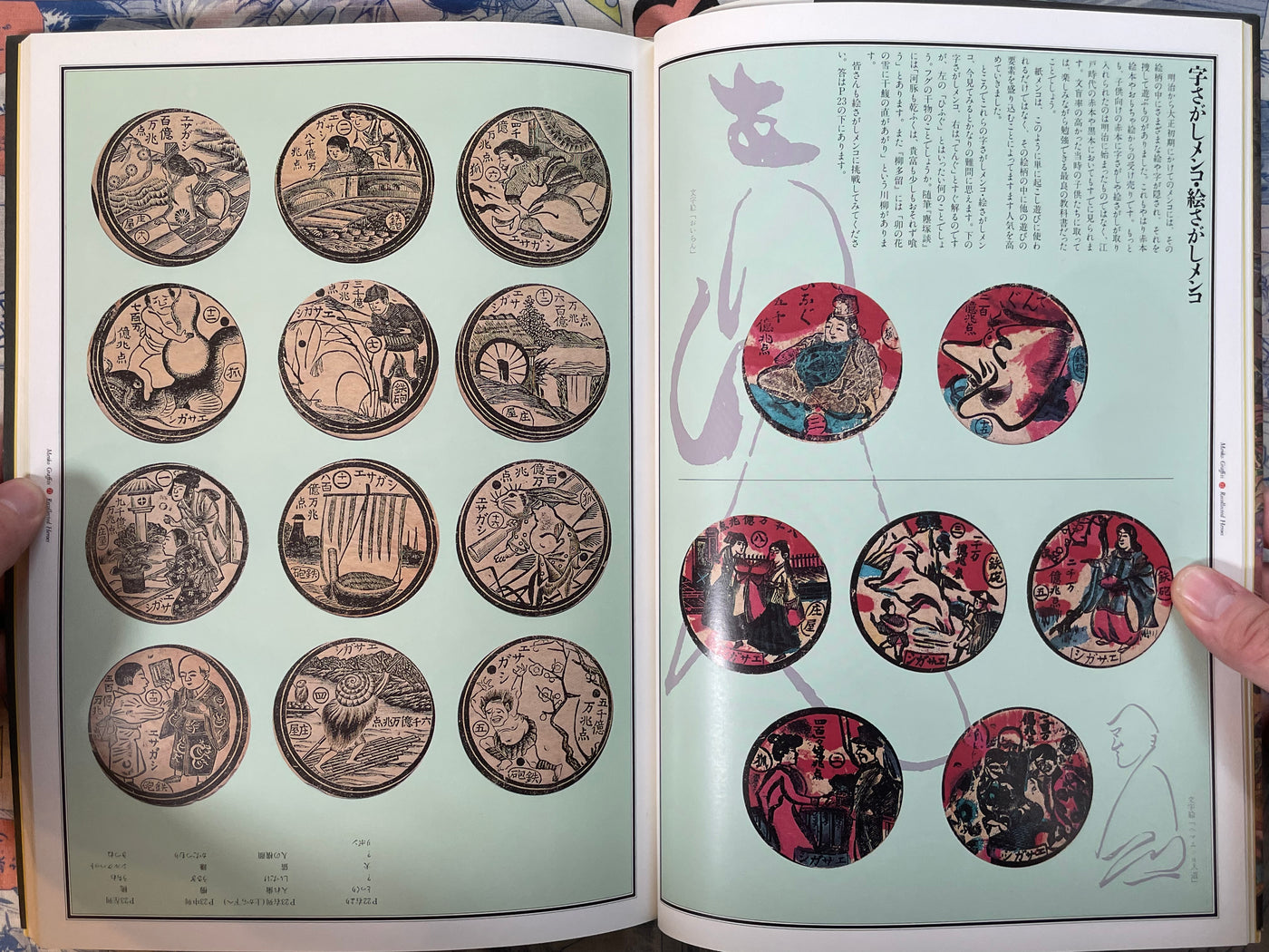 Menko Graffiti Recollected Heroes by Harafumi Takaie (1991)