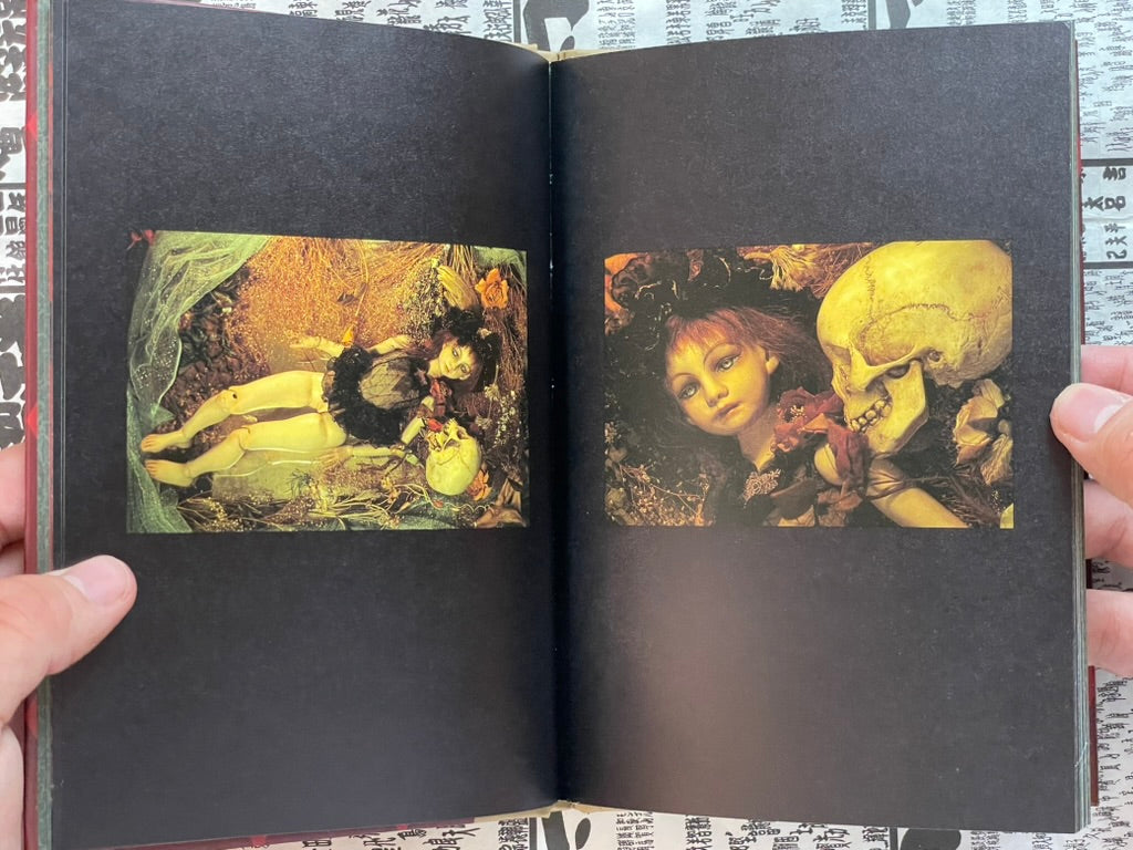 Katan Doll by Katan Amano (1989)-thumbmail-5