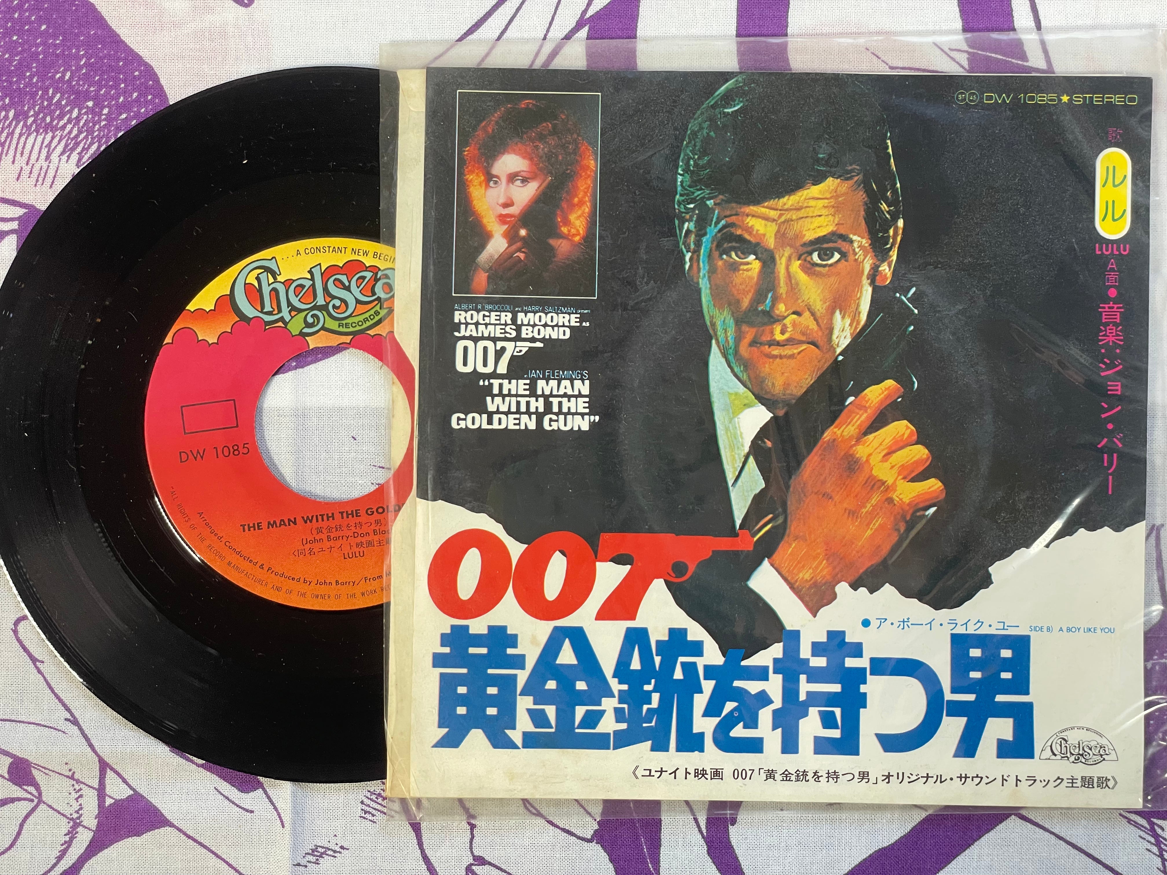 007: The Man with the Golden Gun Soundtrack Record