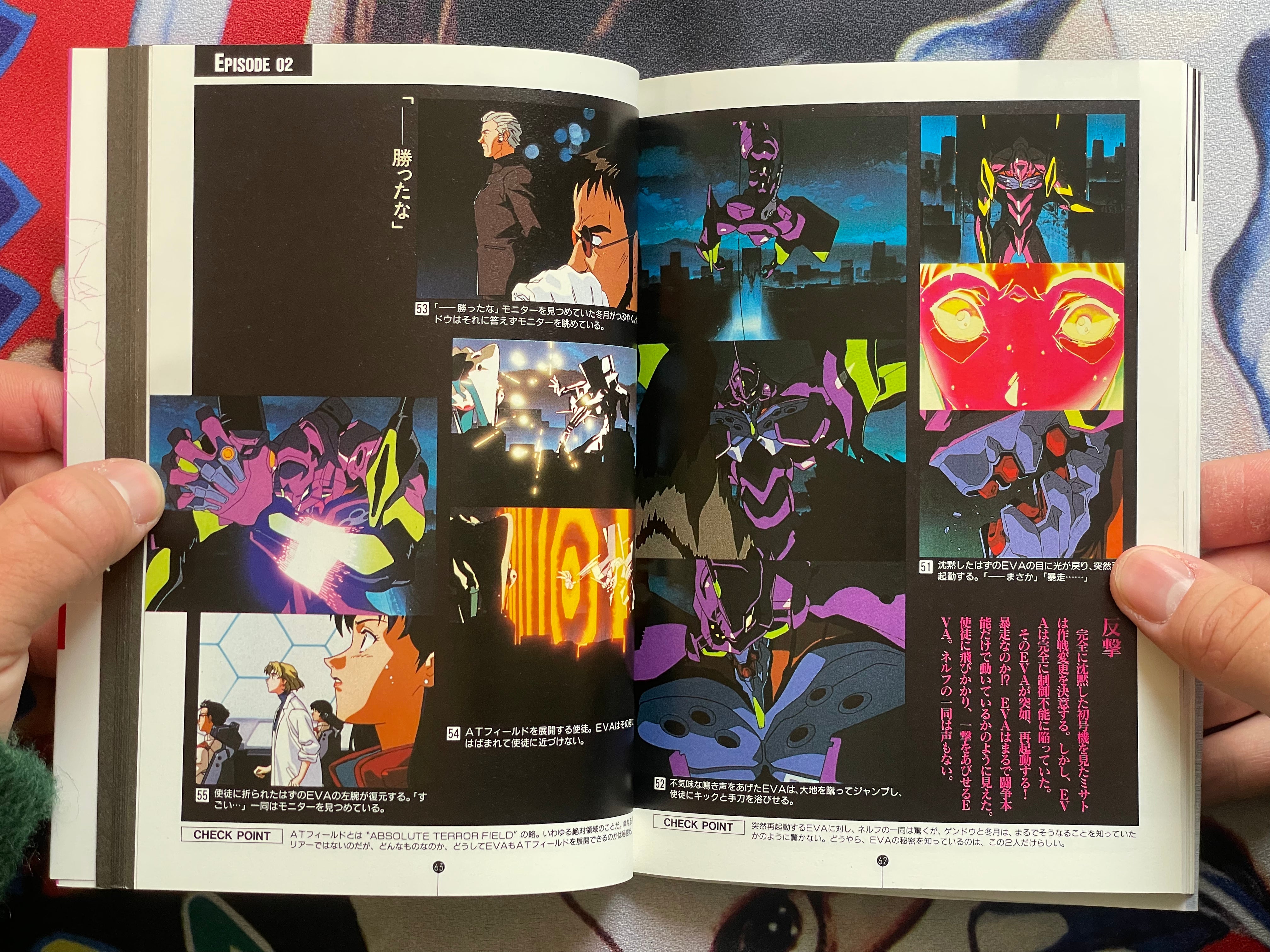 Neon Genesis Evangelion Film Book Vol. 1-9 (1995)