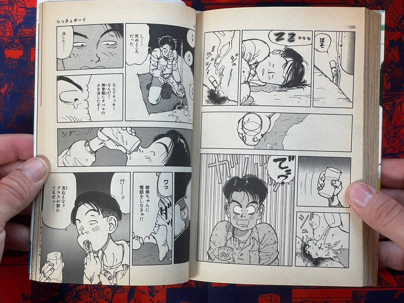 U-Jin Brand (1989)
