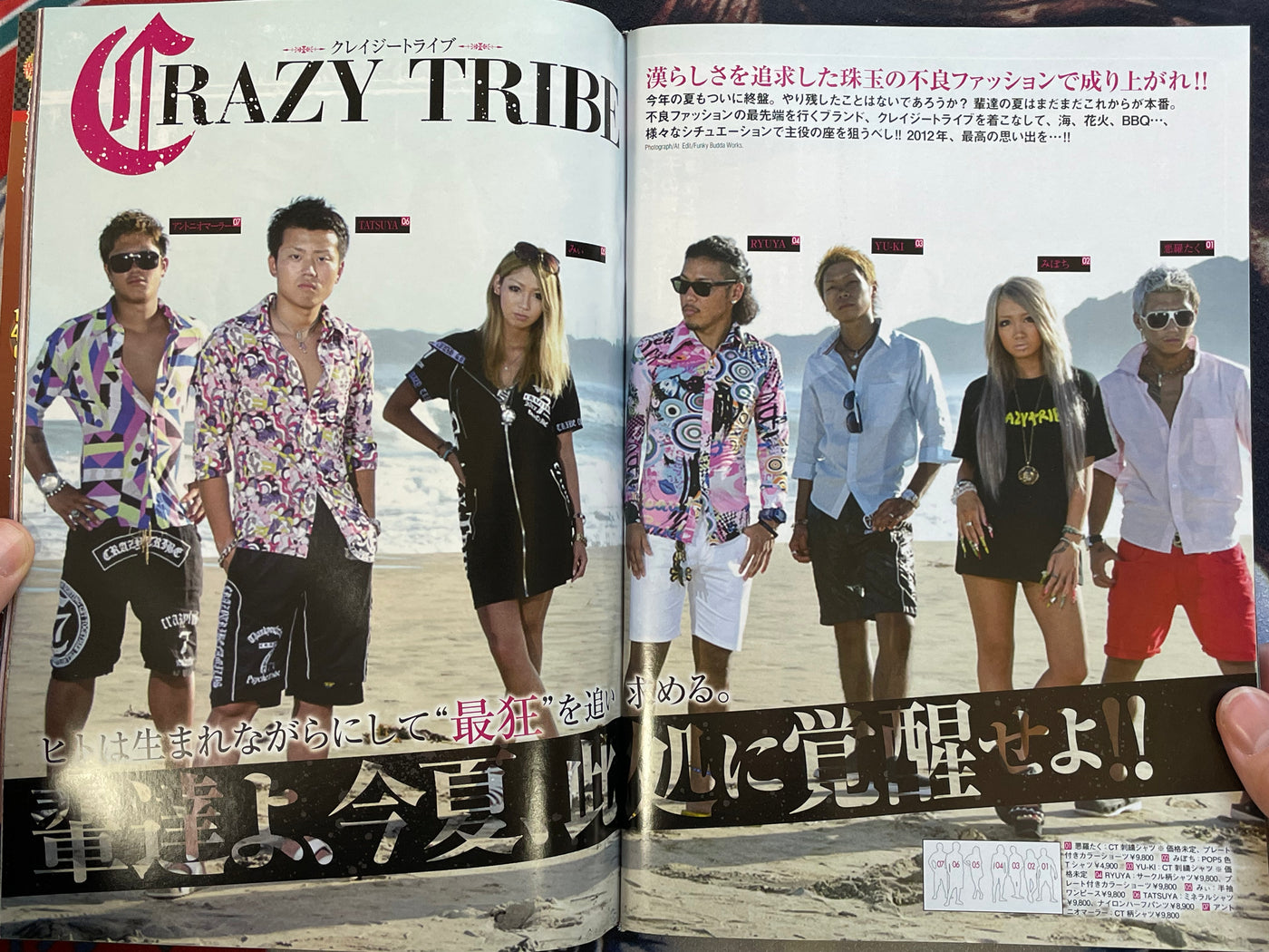 Champ Road Magazine (2012/10)