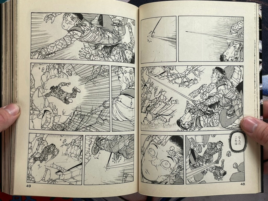 Denmu-Jiku by Takayama Kazumasa (1995)