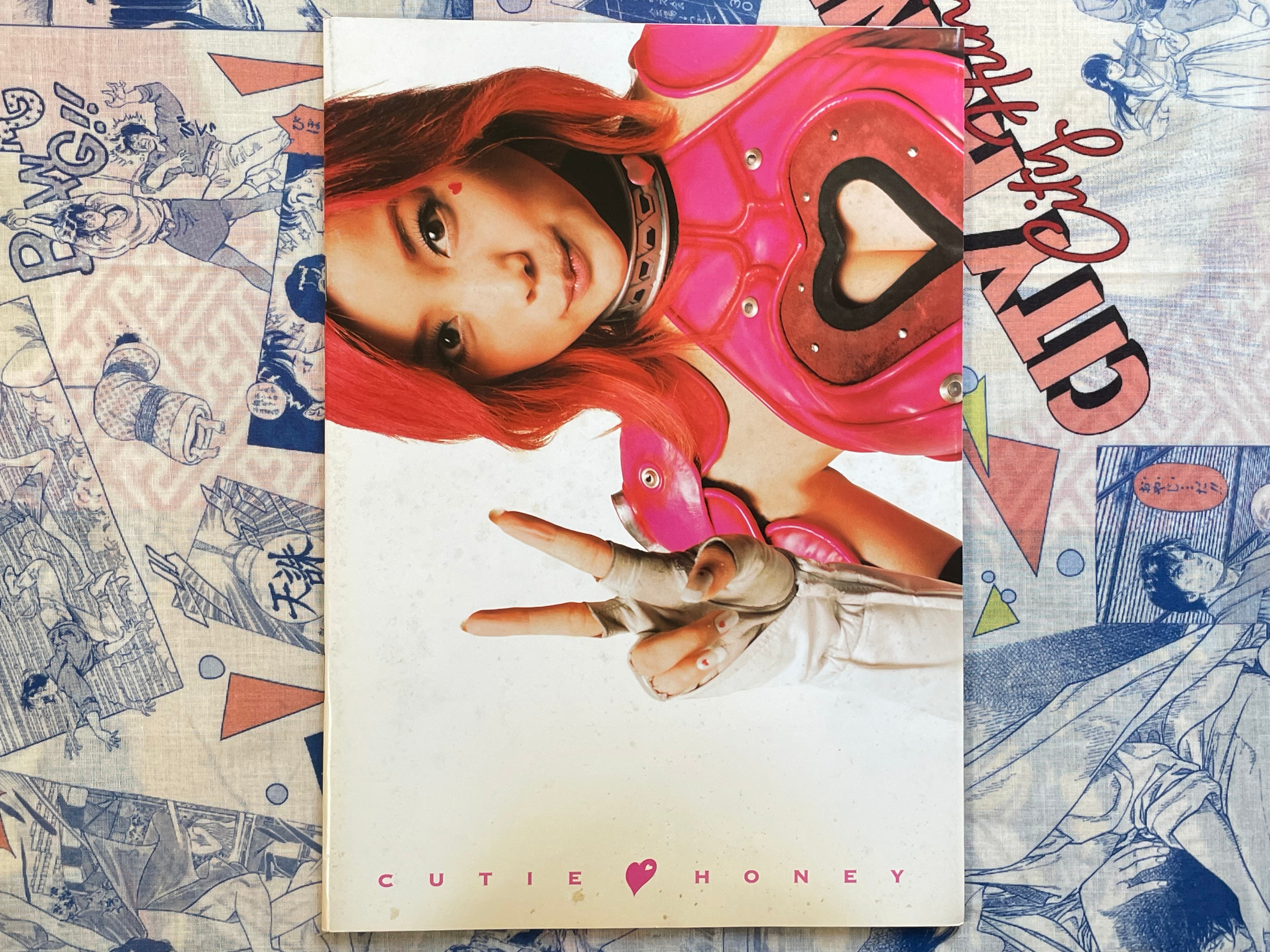 Movie Pamphlet: Cutie Honey - Live Action with Sato Eri (2004)