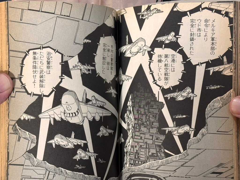 Armored Trooper Votoms Manga 1-2 Full Set by Minoru Nonaka (ST Edition/1999)-thumbmail-21