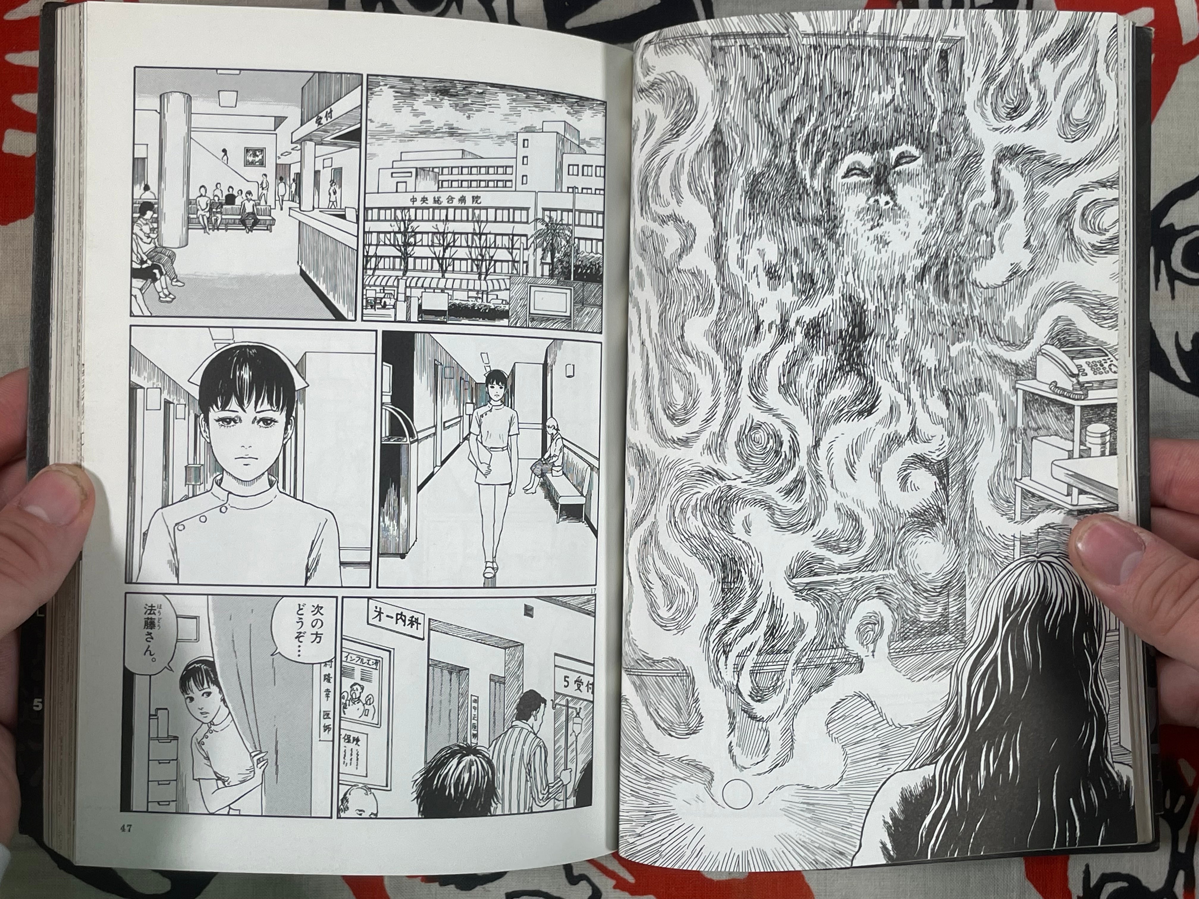 Black Paradox by Junji Ito (2009)