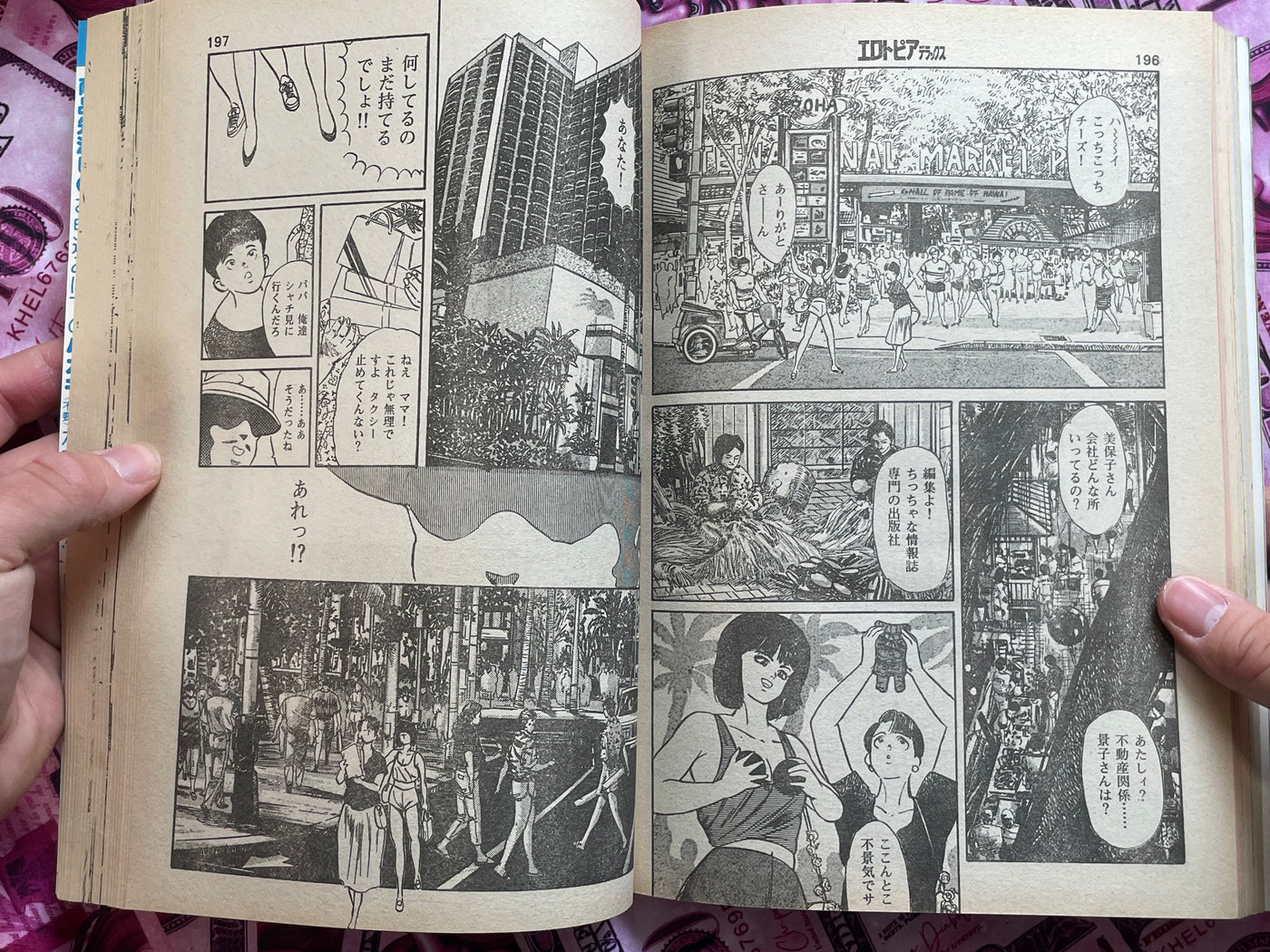 Erotopia Deluxe Magazine (2/1987)