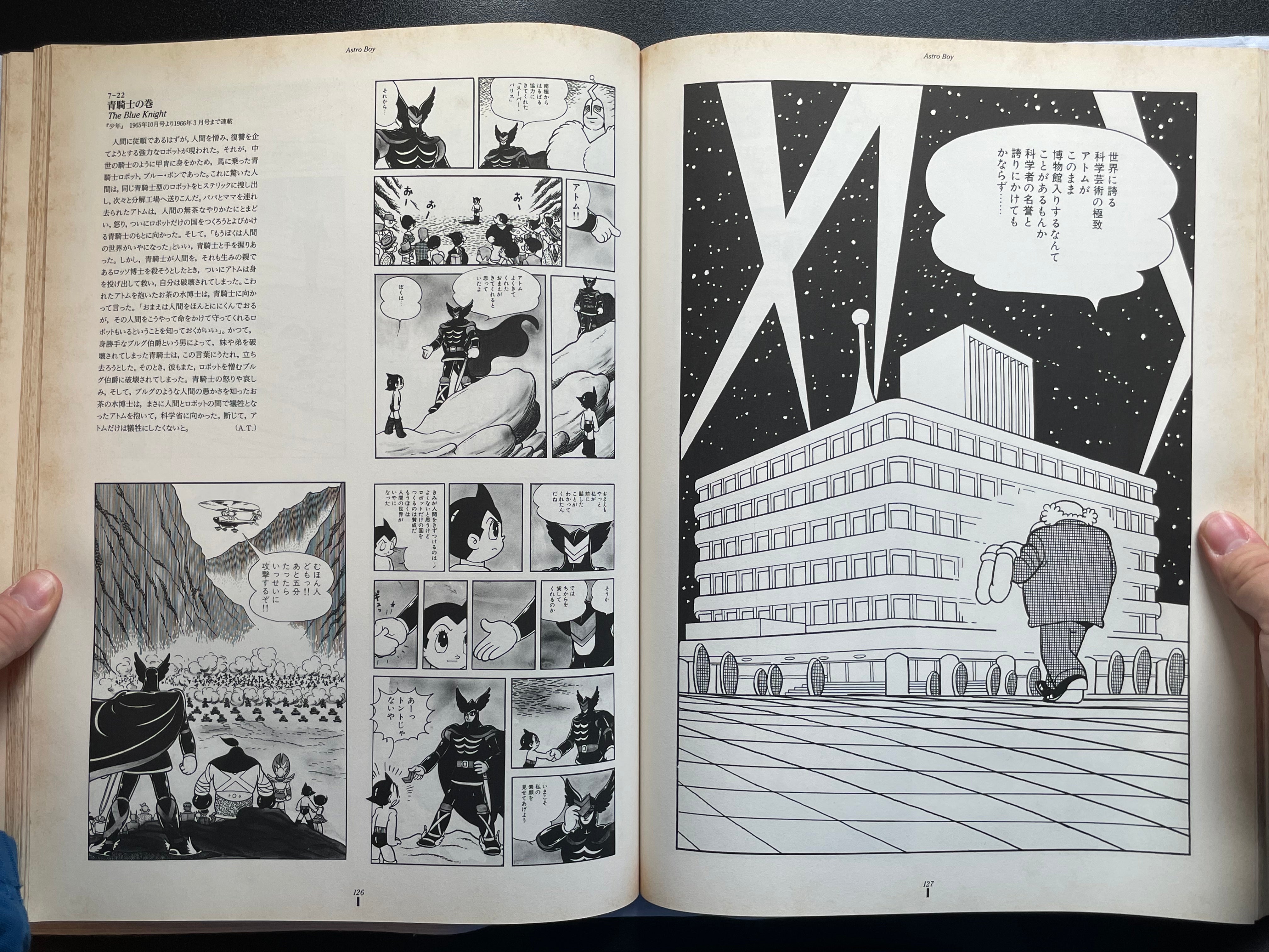 Tezuka Osamu Exhibition w/ Booklet - Oversized (1990)-thumbmail-11