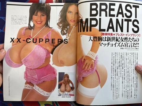 Burst Magazine (5/2000)