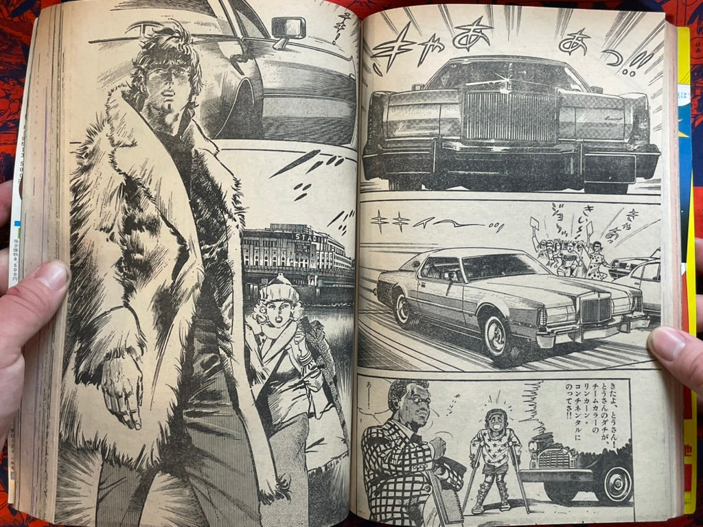 Weekly Shonen Sunday Vol. 30 - Ikegami Ryoichi Joe Namath (7/1976) ^