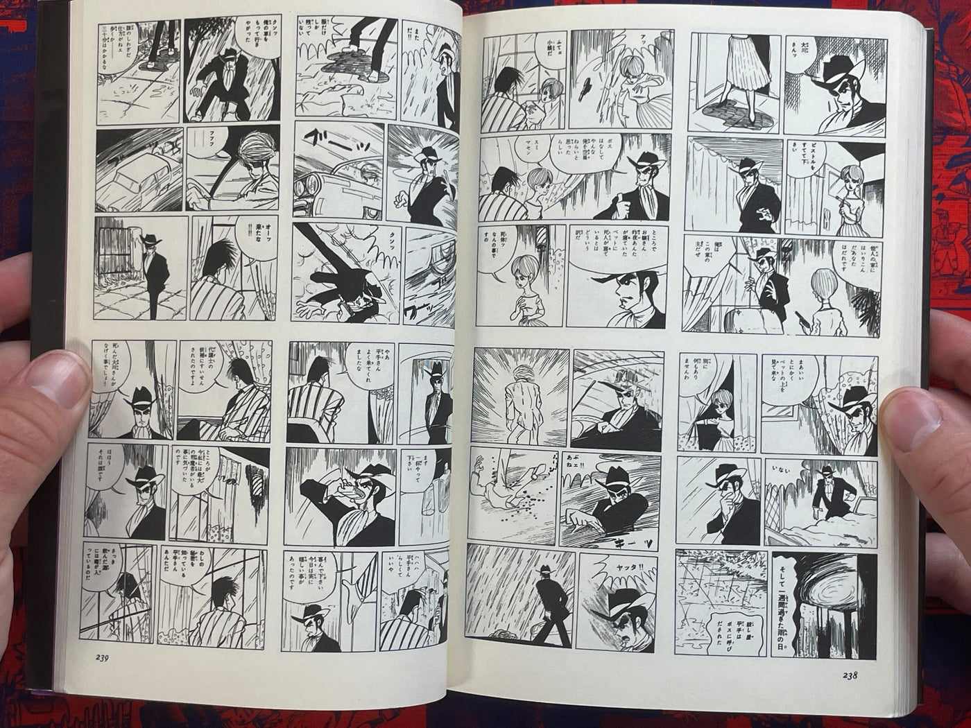 Cult Horror Manga Treasure House by Shunichi Karasawa (1996)