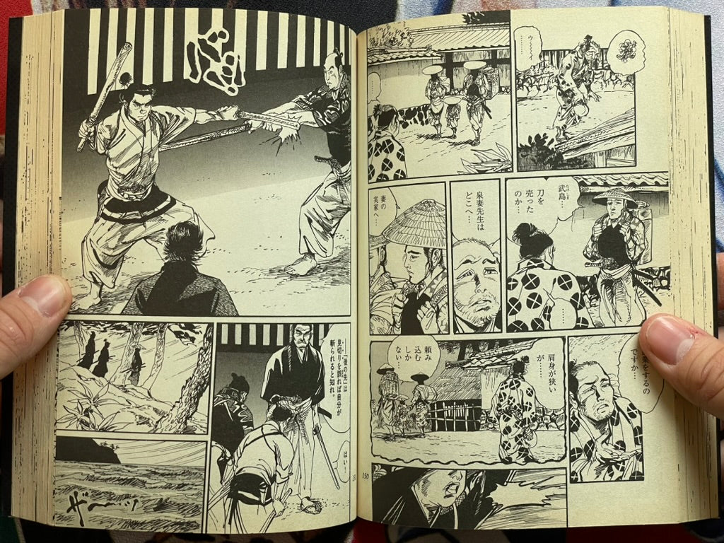 Kenjusho 2 by Tomi Shinzo (2017)