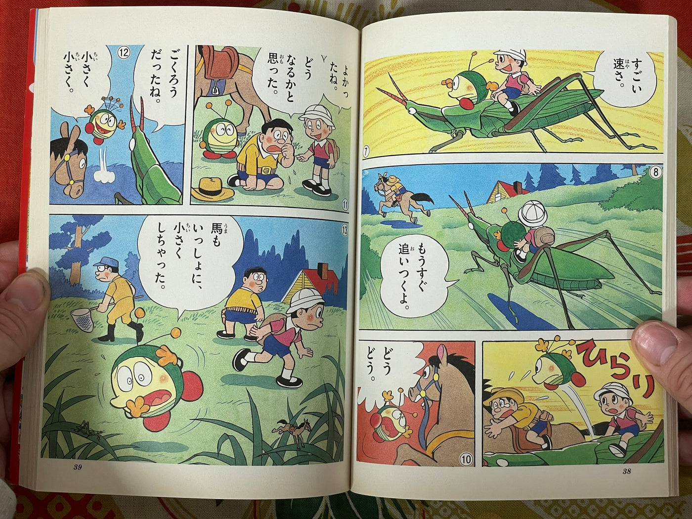 Mokkoro-kun by Fujiko F Fujio (2005)