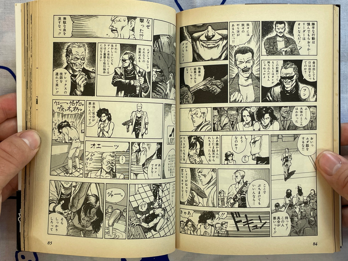AD Police Demise City Bilingual Edition by Tony Takezaki (1998 Edition)