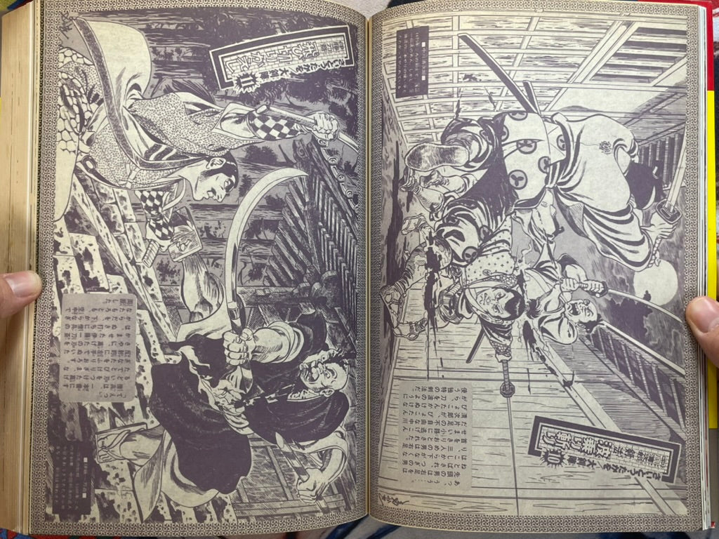 The Best of Shonen Magazine Vol. 2 (1991)-thumbmail-7