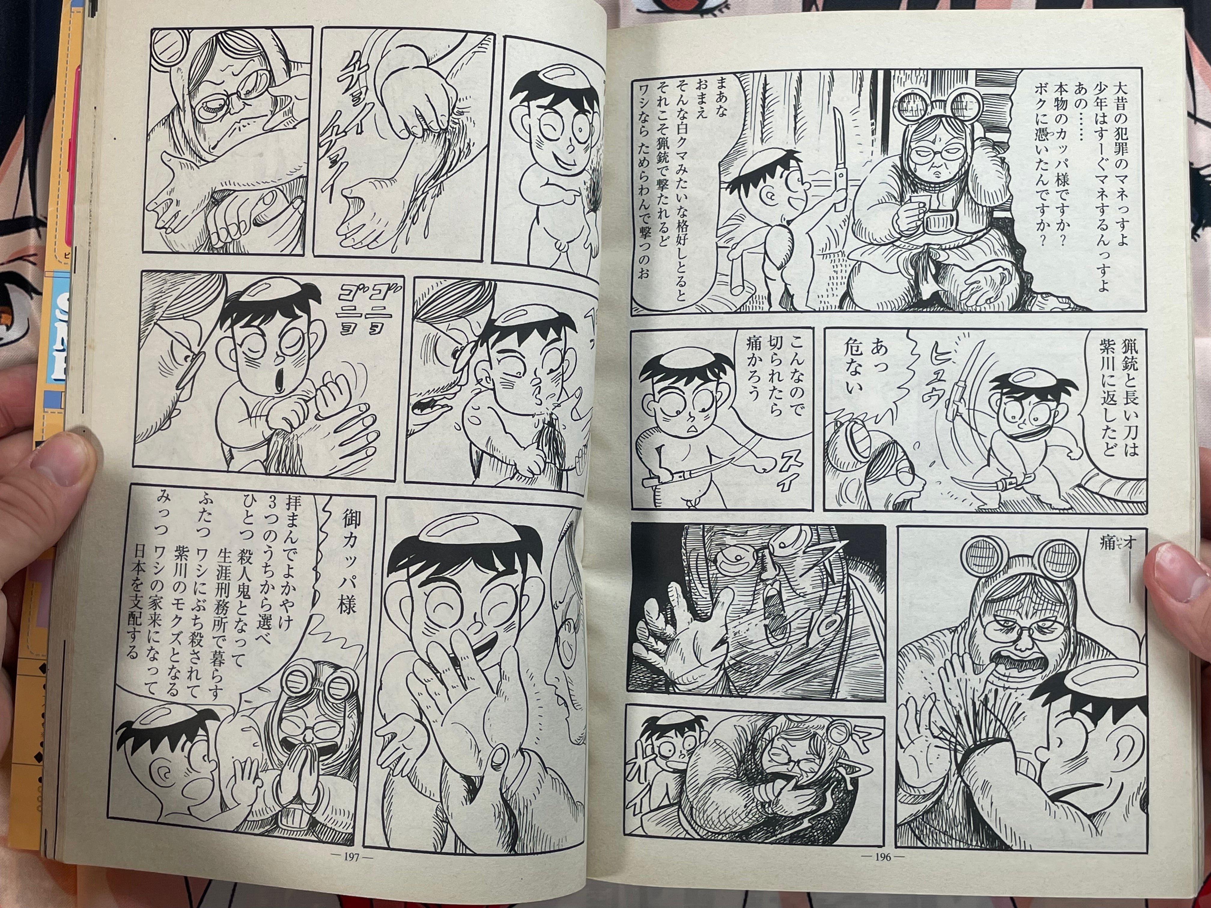 Garo - Harakiri School Girls Cover (3/2001)-thumbmail-21
