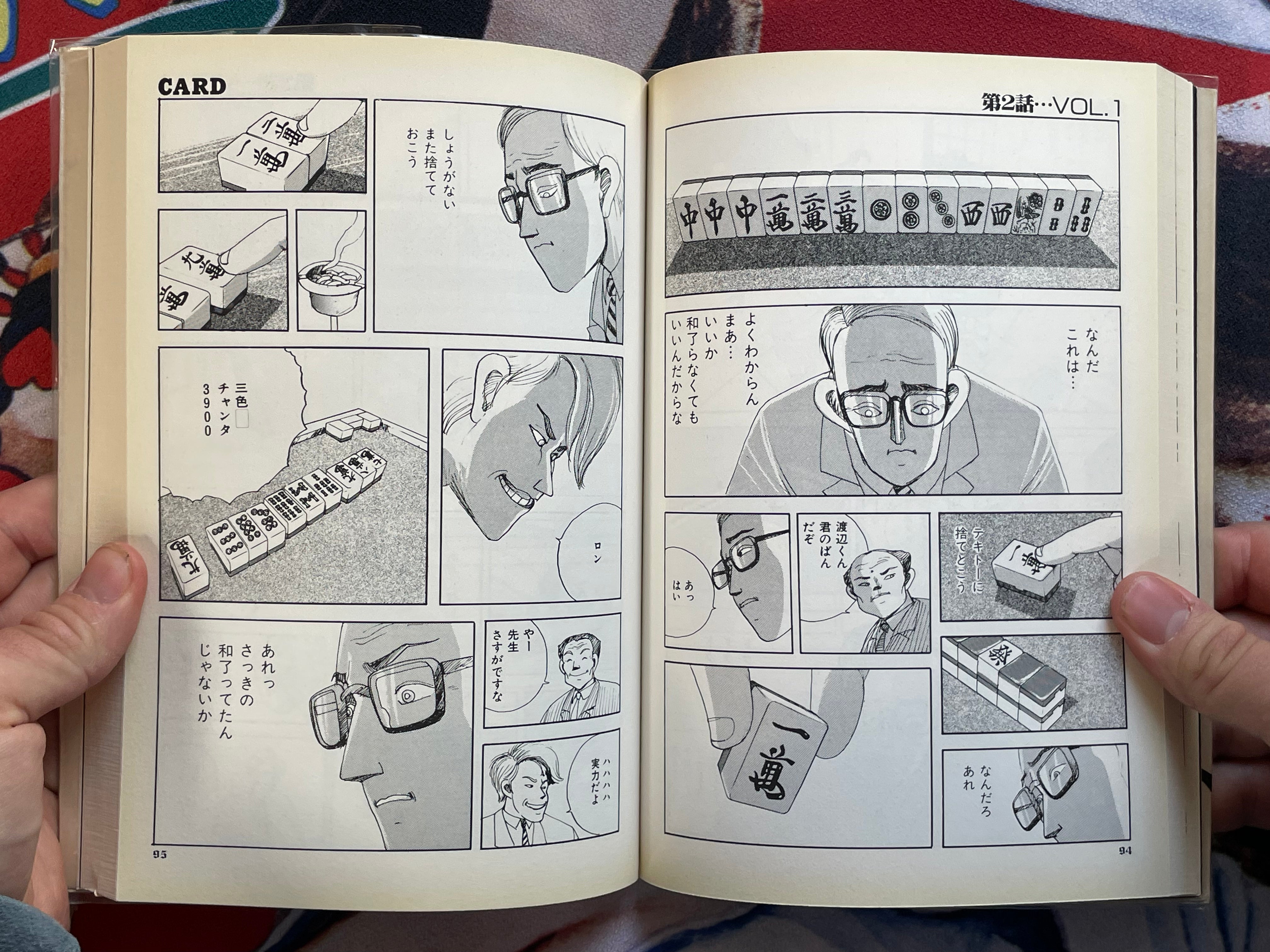 Card 1-2 Full Set by Ochazuke Nori (1991)