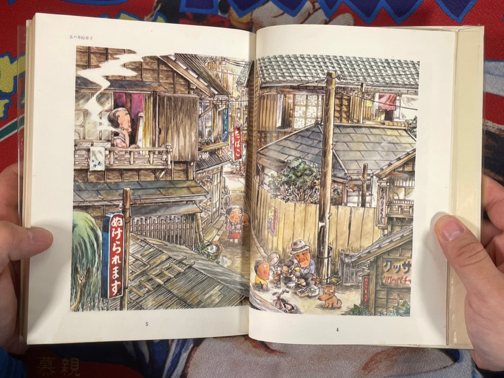 Gendai Manga 2 Vol. 6 Yu Takita Collection