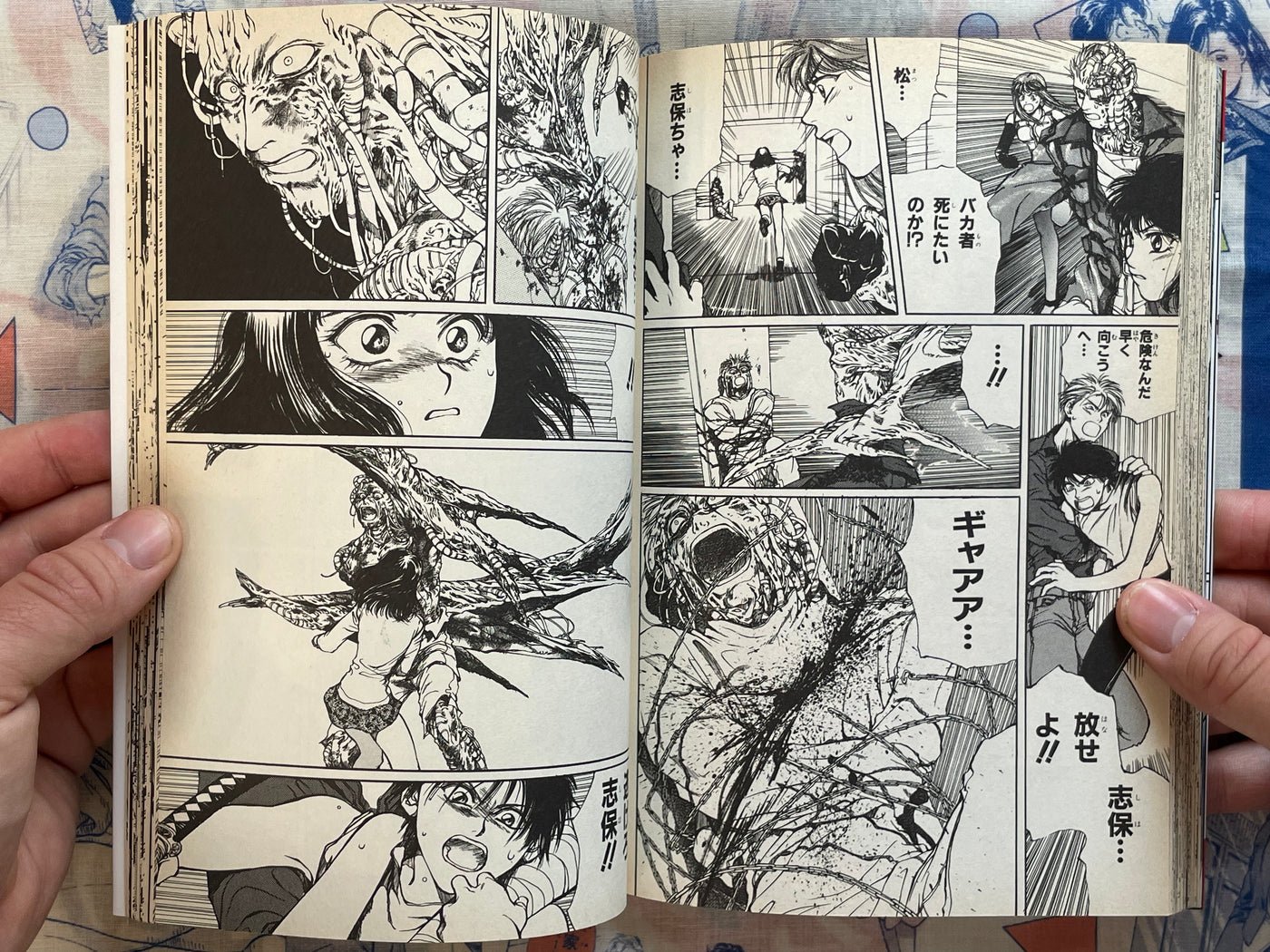 Neo Cybernetics in Noland Vol. 1-3 Set by Takahashi Akira (1996)