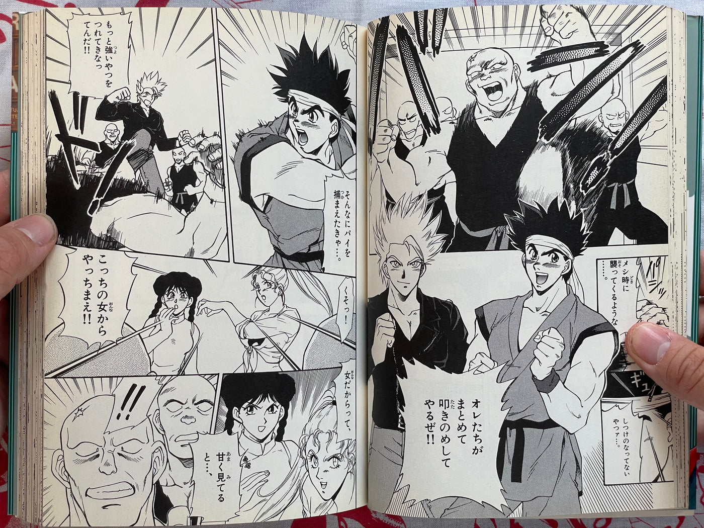 Virtua Fighter by Billy Tachibana (1996)