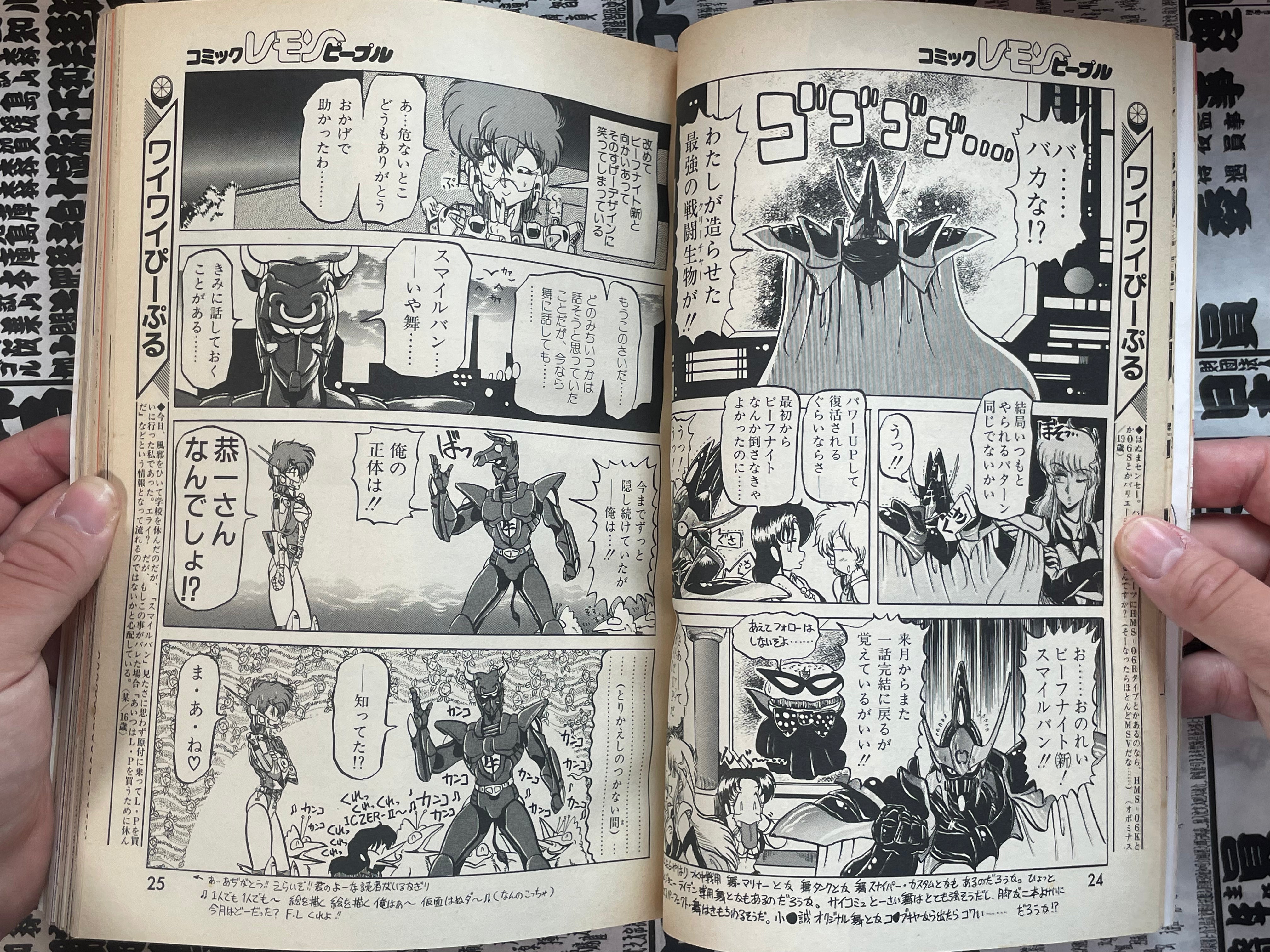 Lemon People No. 94 (2/1989)-thumbmail-7
