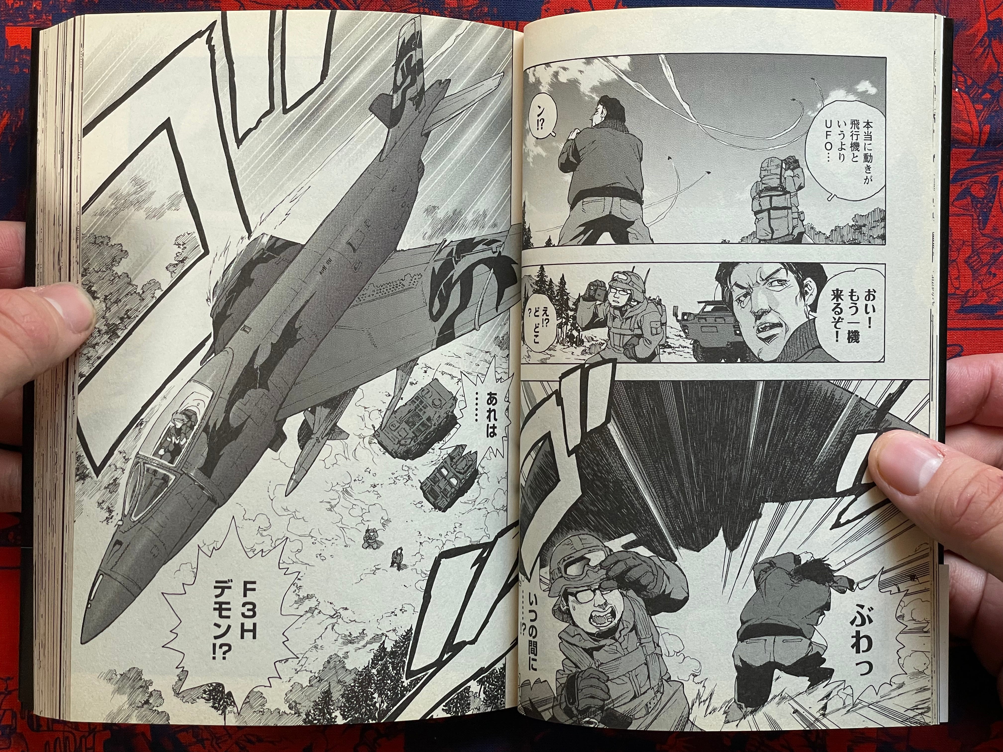 Furies 1-3 Set by Isutoshi (2018)