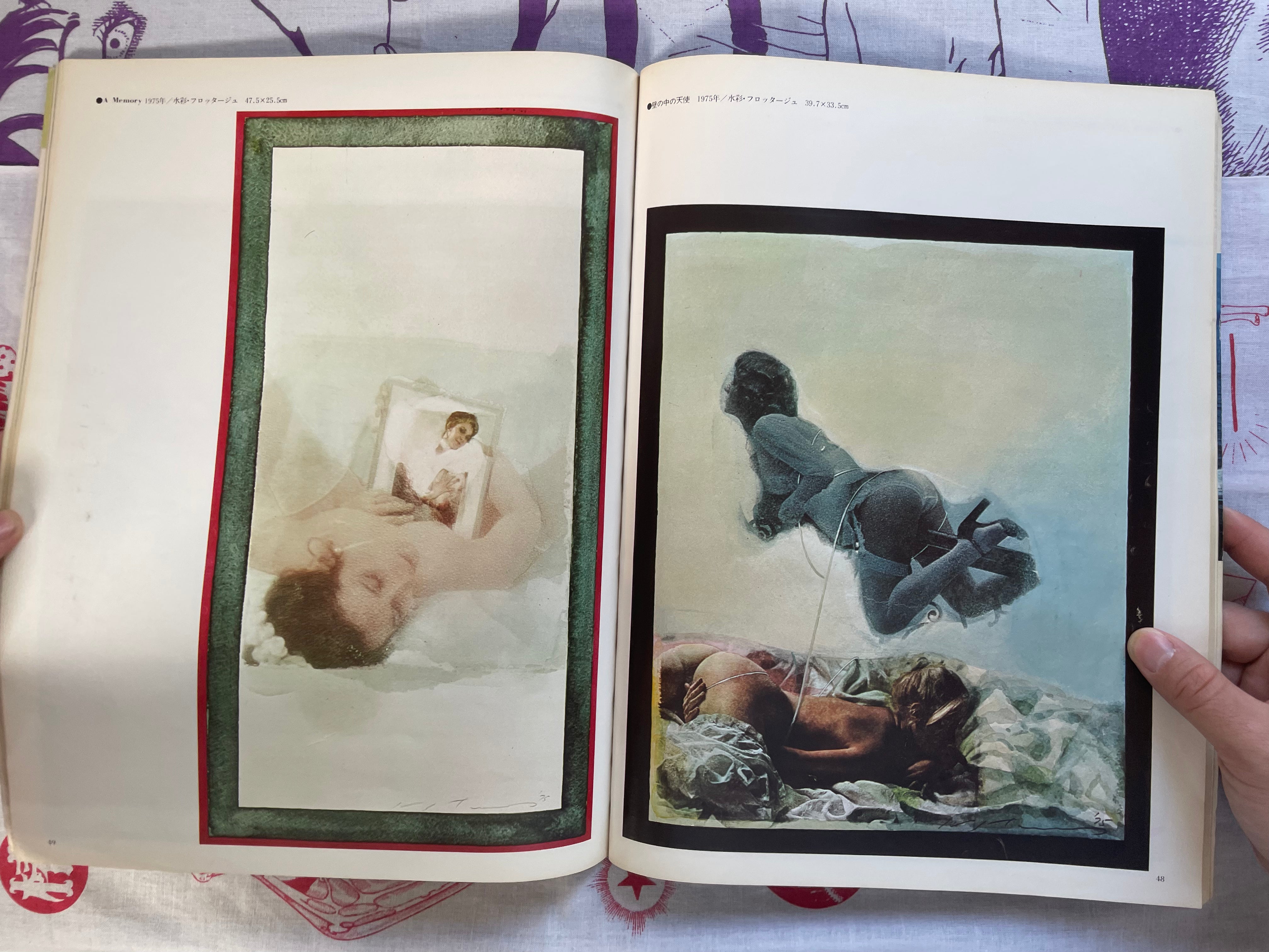 Masuo Ikeda: Art and Human - Oversize (1977)