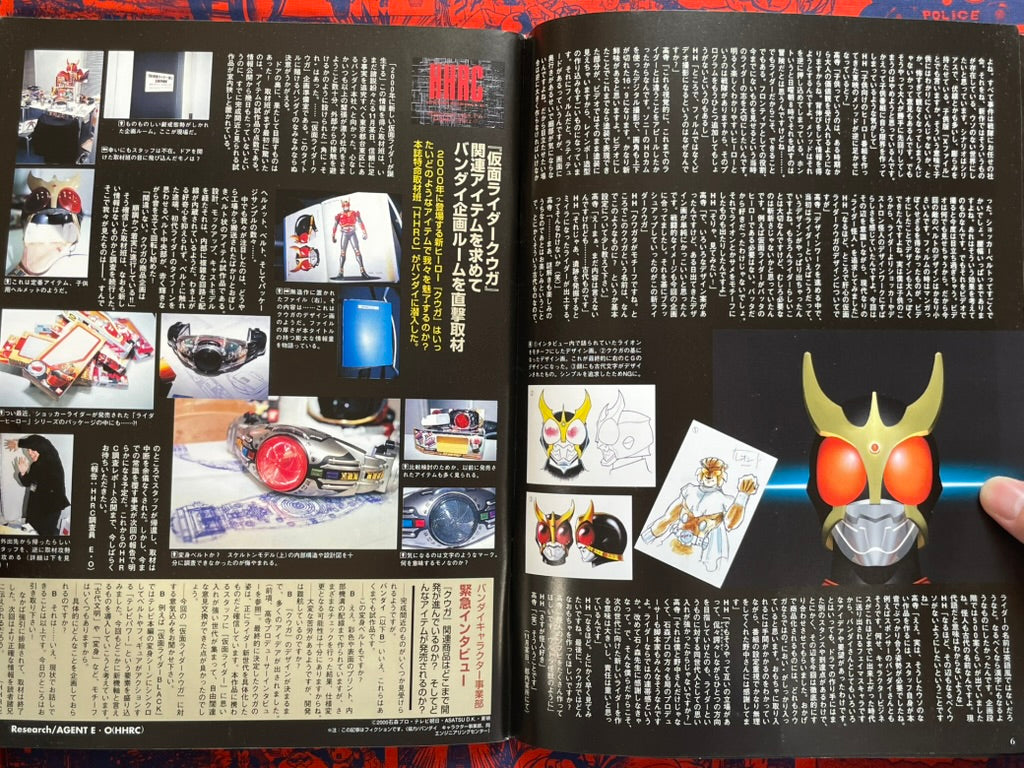 Hyper Hobby Dash 4 - Roman Album (1/2000)