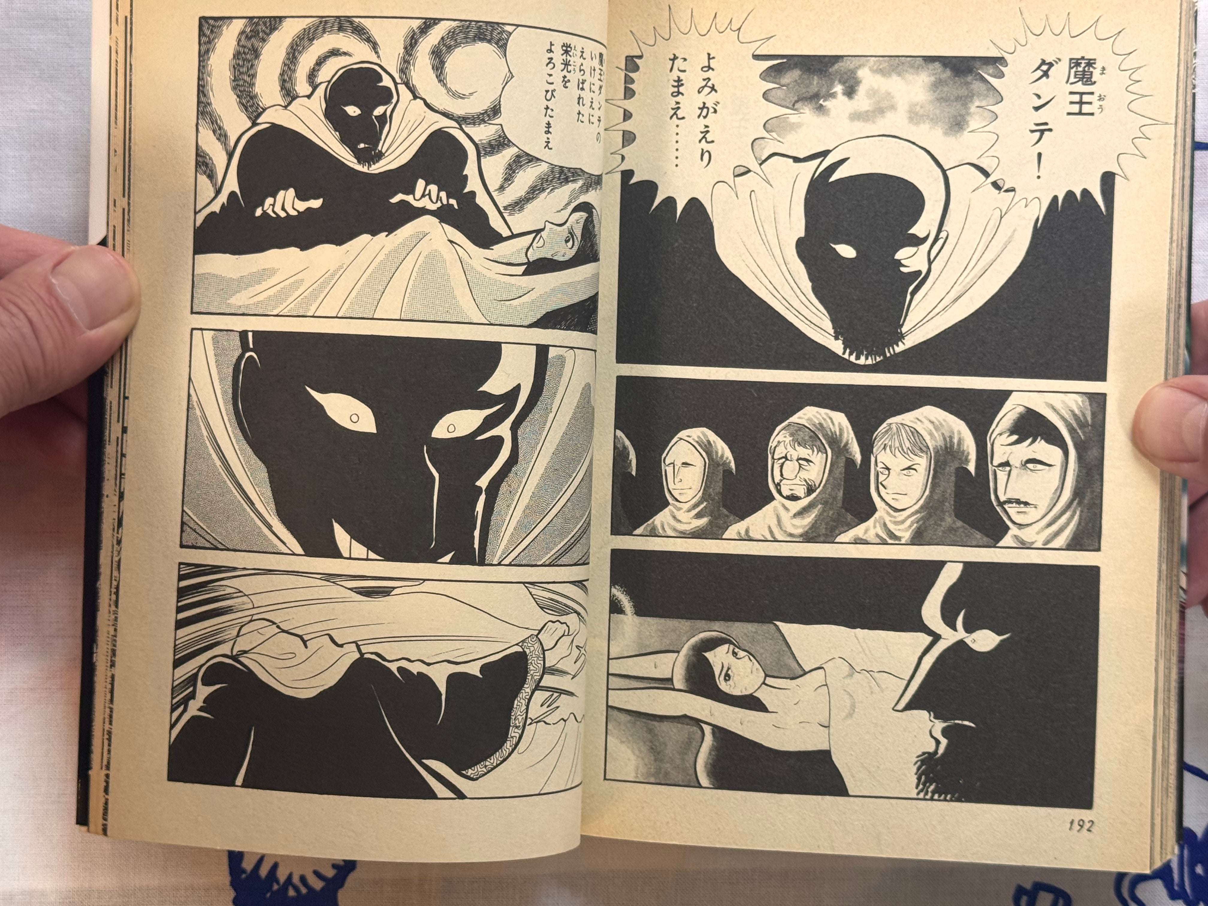 Mao Dante FULL 3 Vol. Set by Go Nagai (2002 Edition)