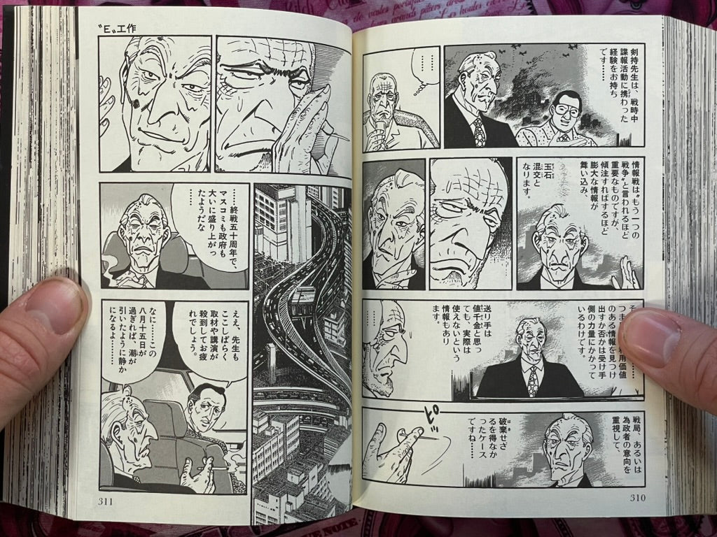 Golgo 13 Postwar Darkness - Special Edition Bunko by Saito Takao (2015)