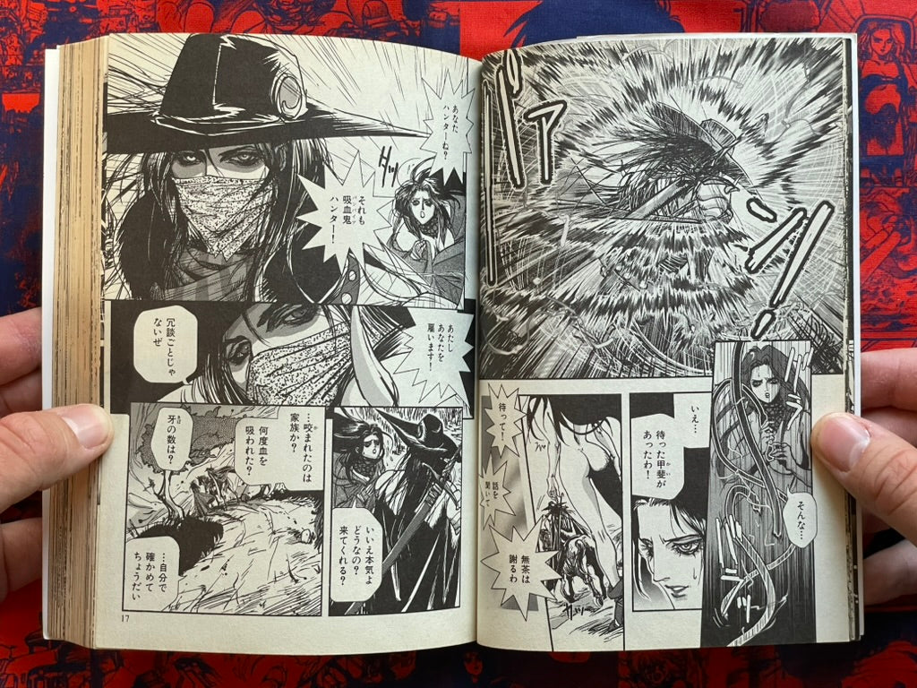 Vampire Hunter D Full 8 Vol. Set by Hideyuki Kikuchi (2008 Edition)
