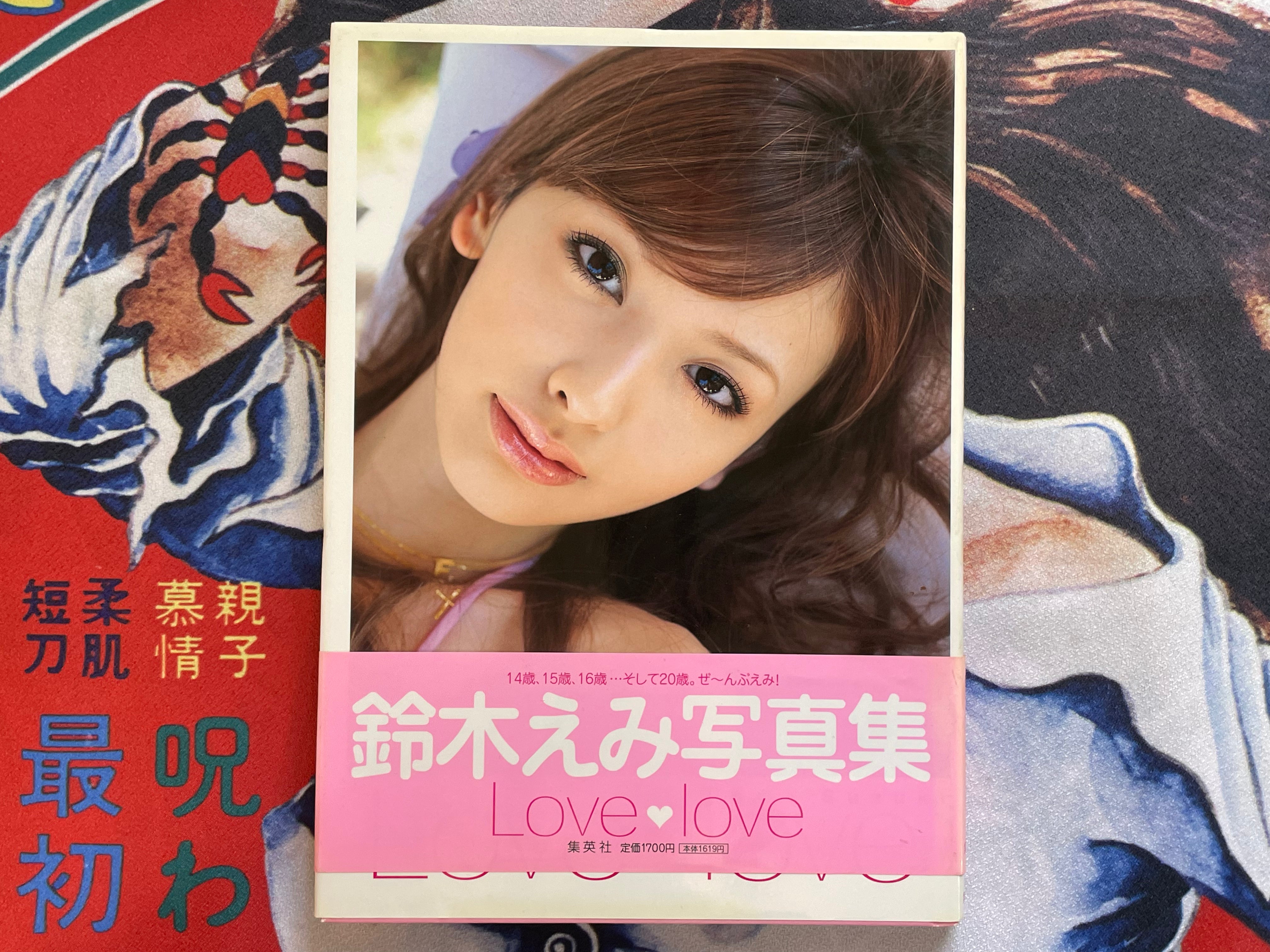 Love love: Suzuki Emi Photo Collection - Hardcover (2006)