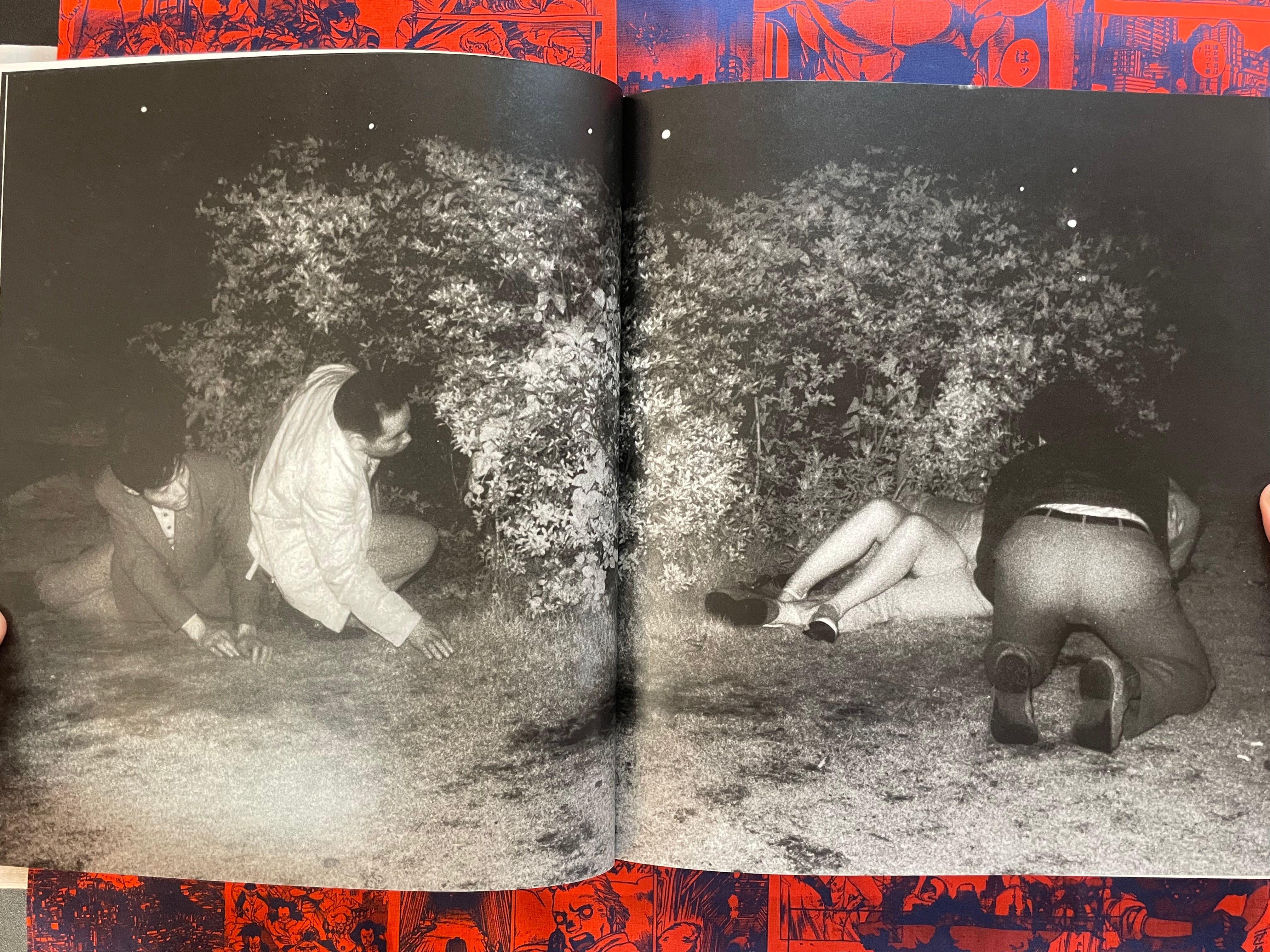 Kohei Yoshiyuki's The Park (2019 Italian Edition/OOP)