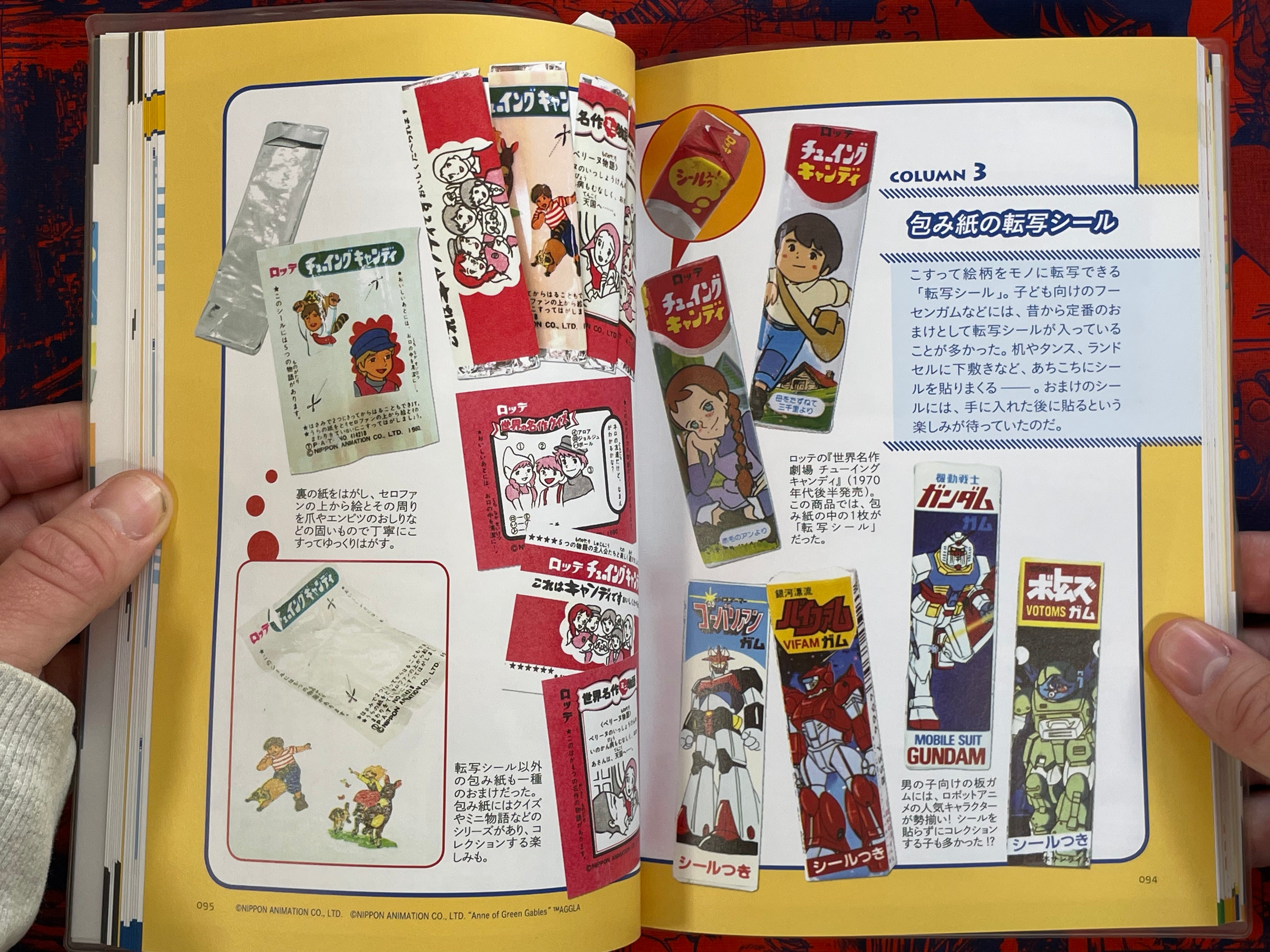 Japan Nostalgic Snack Toy Compendium (2019)