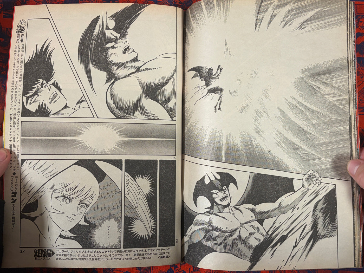 Morning Magazine: Neo Devilman (1998/5)