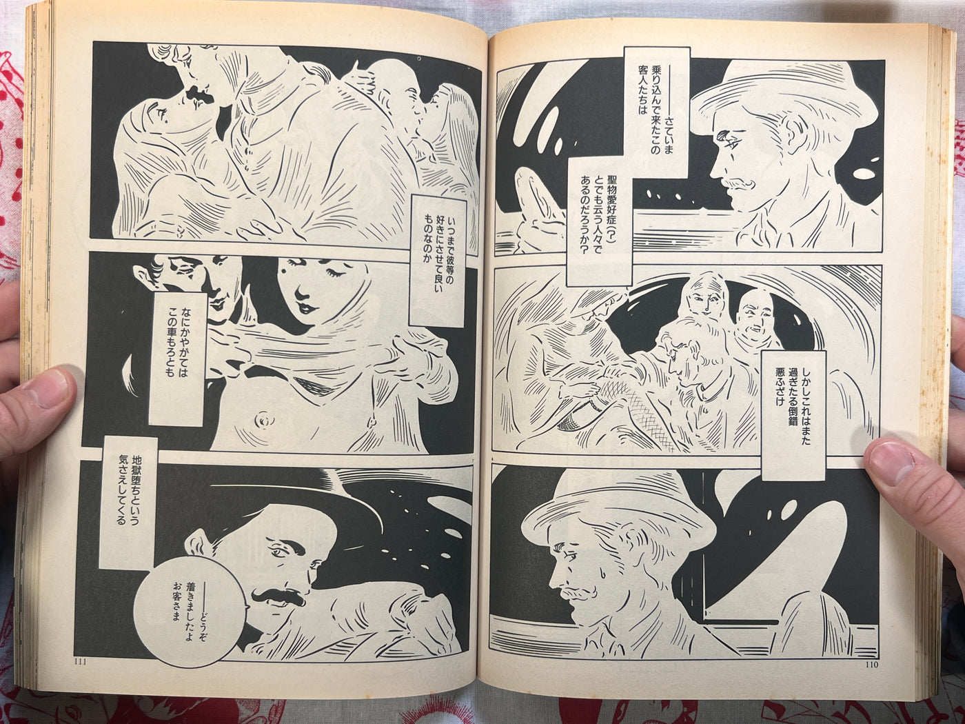 Garo Magazine feat. Hironori Kikuchi (4/1998)