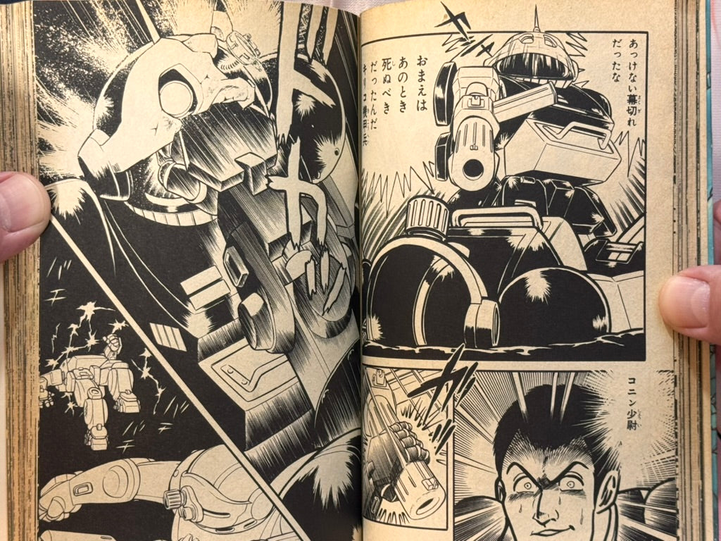 Armored Trooper Votoms Manga 1-2 Full Set by Minoru Nonaka (OG Edition/1983)-thumbmail-11